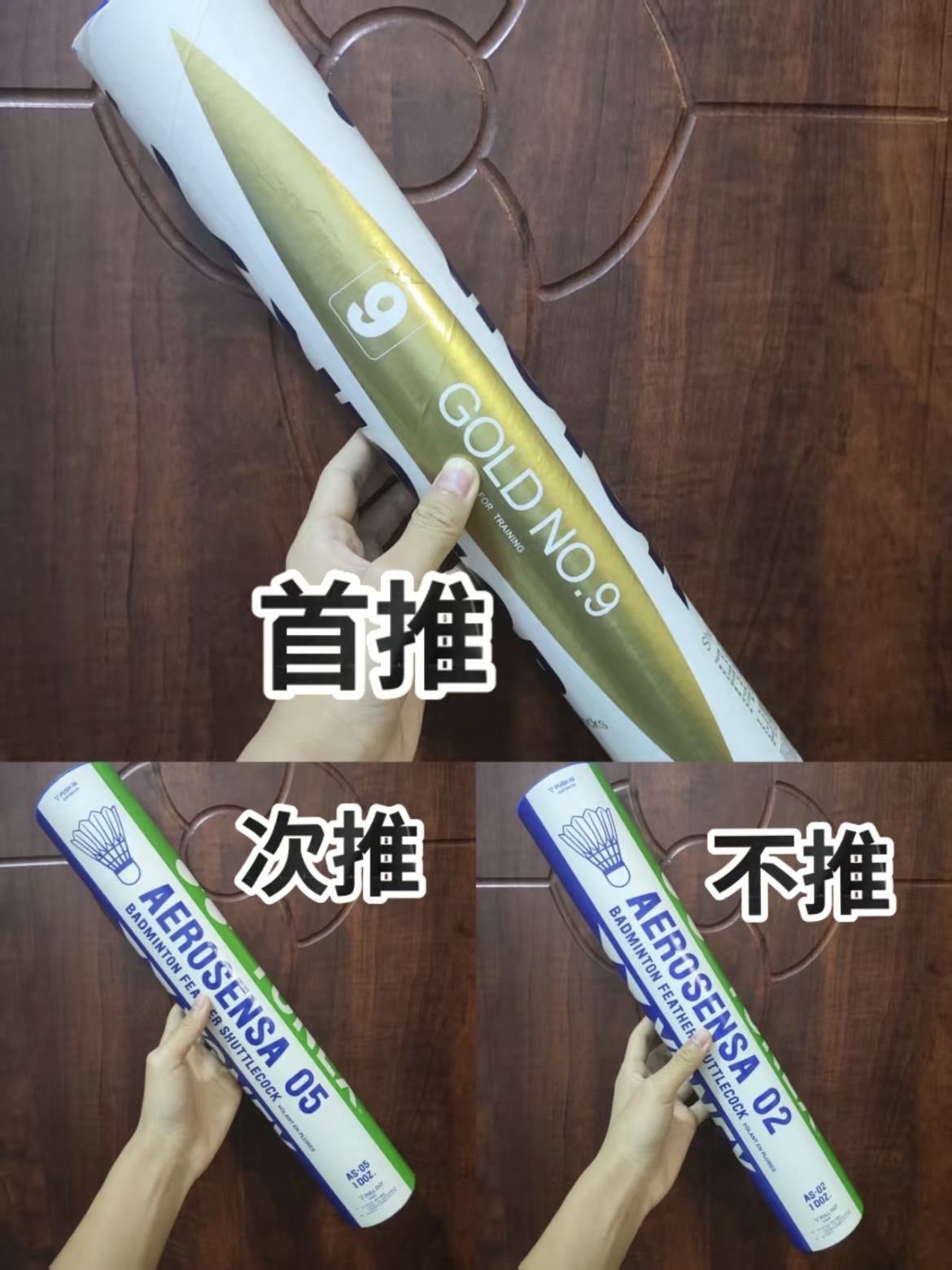 三款热门口粮球测评
