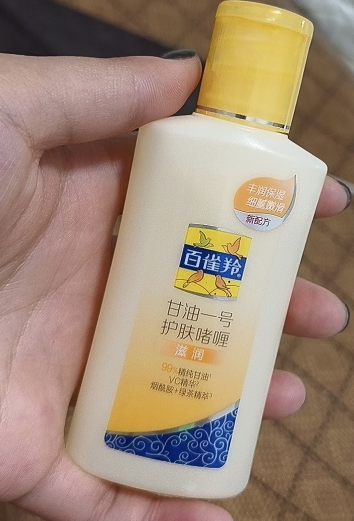 用完脸蛋嫩嫩的！