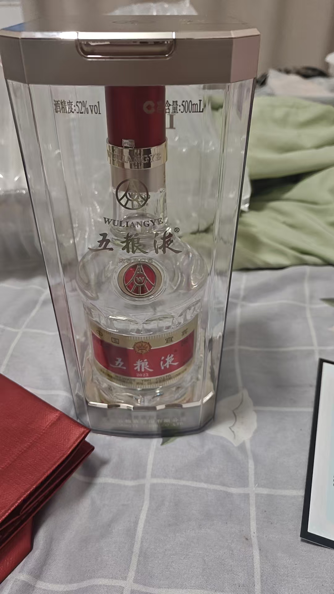 非常好