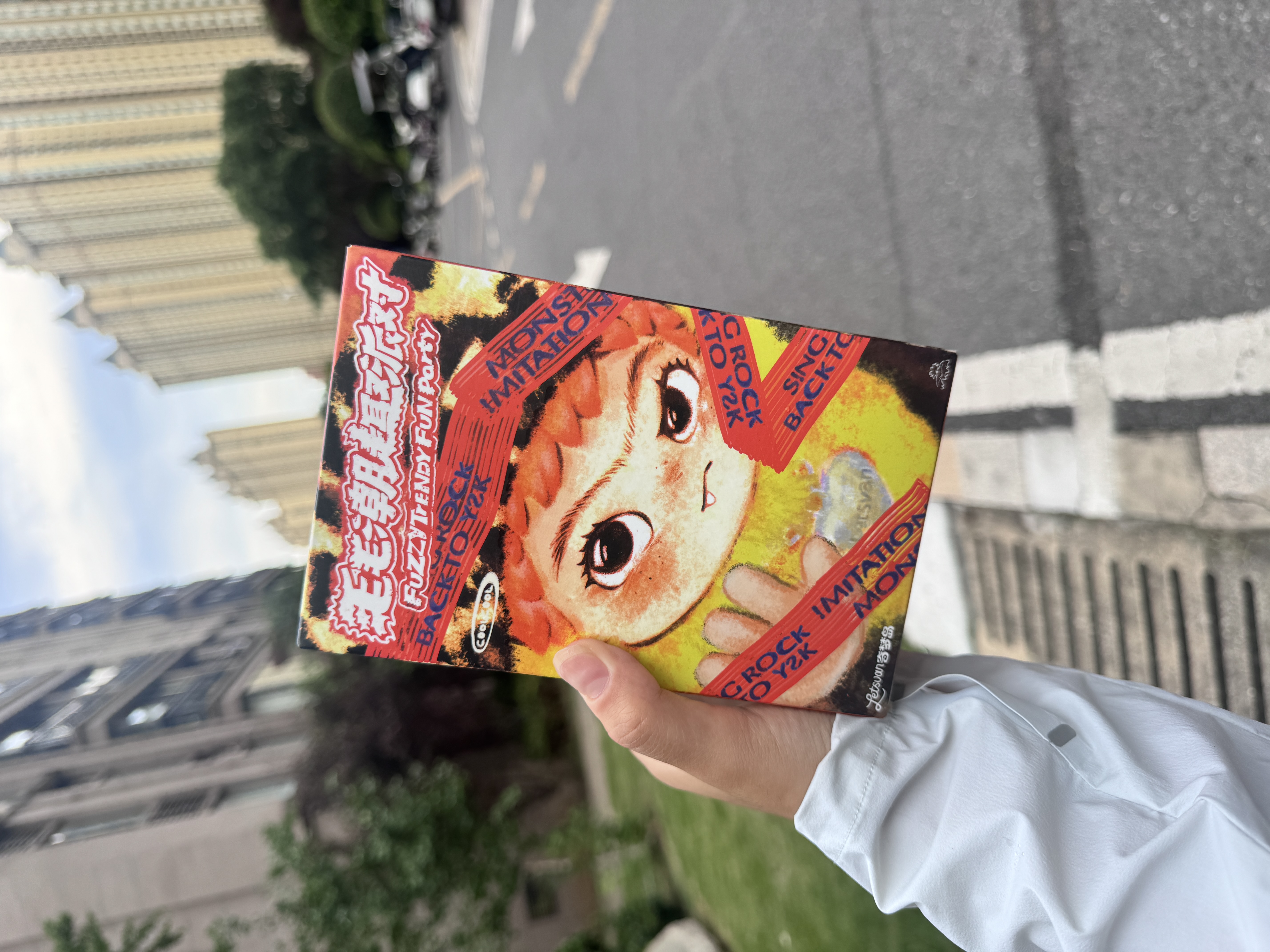 wakuku盲盒