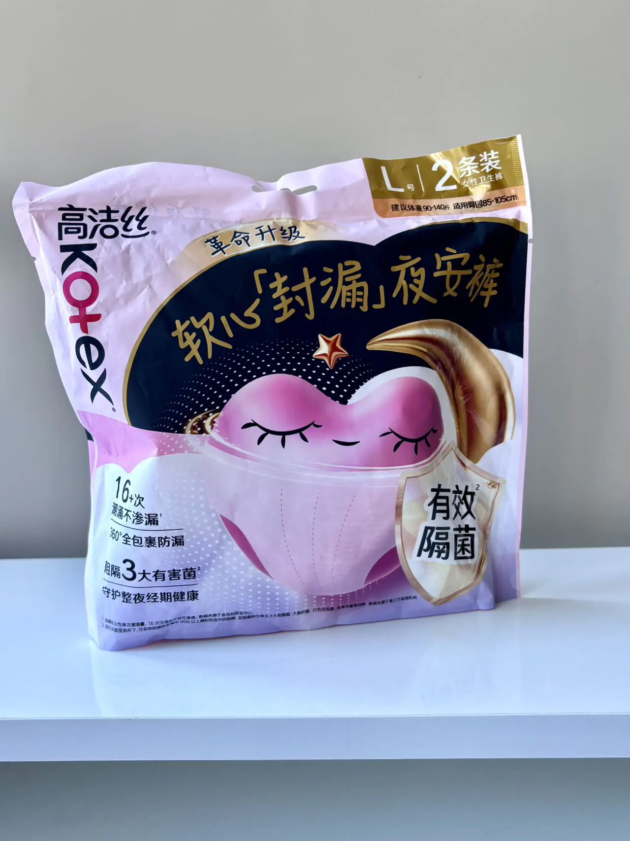 被我挖到小众好物……