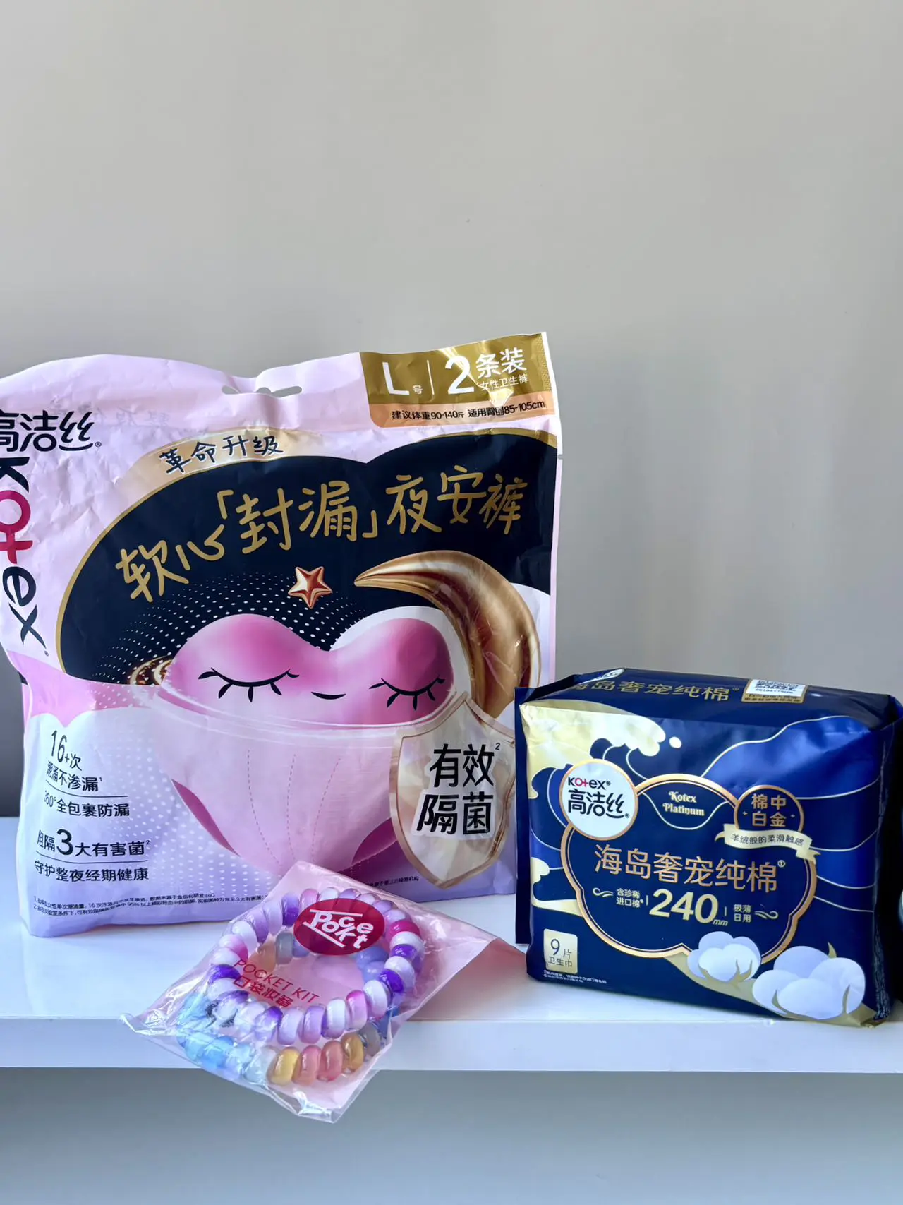 被我挖到小众好物……