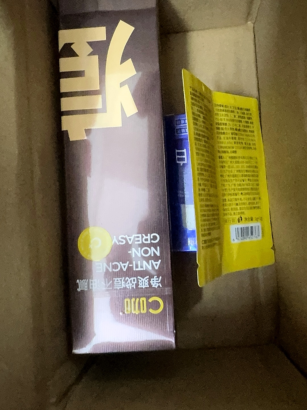 很好用