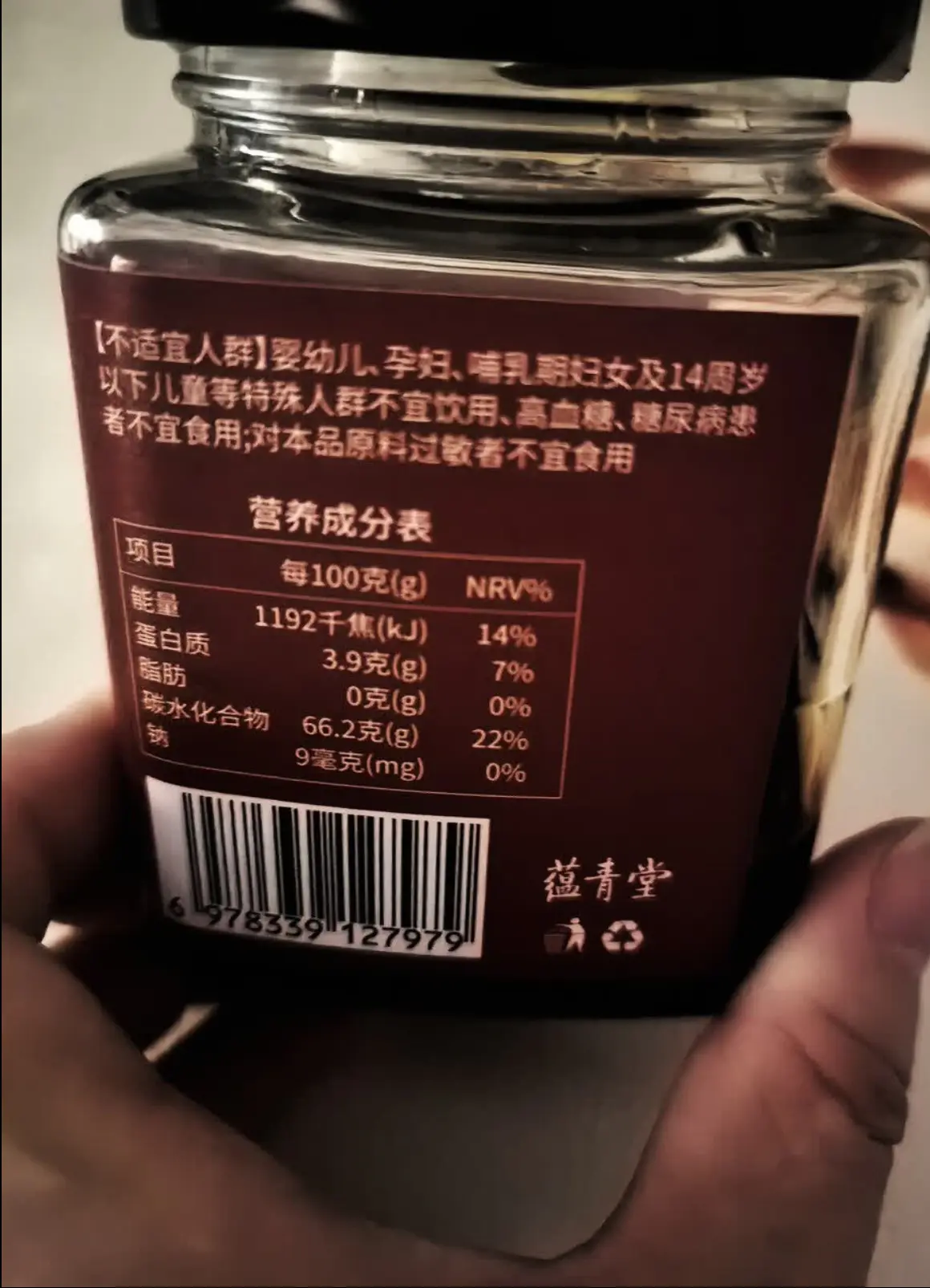 宝藏物品