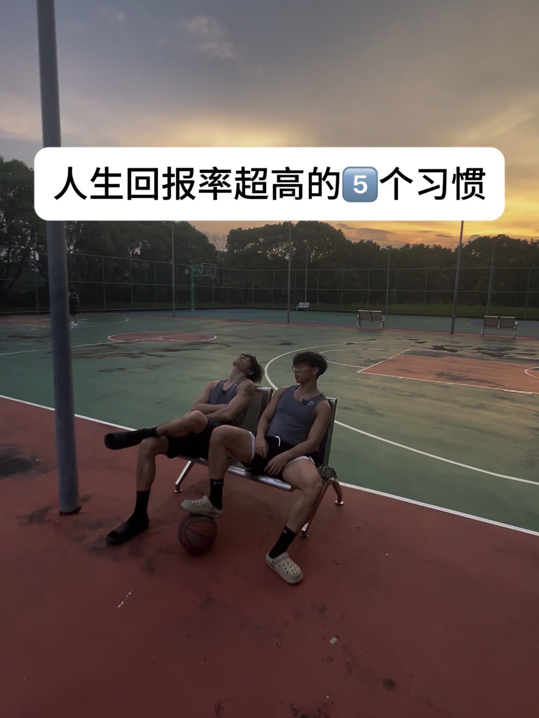 保持自律 远离内耗