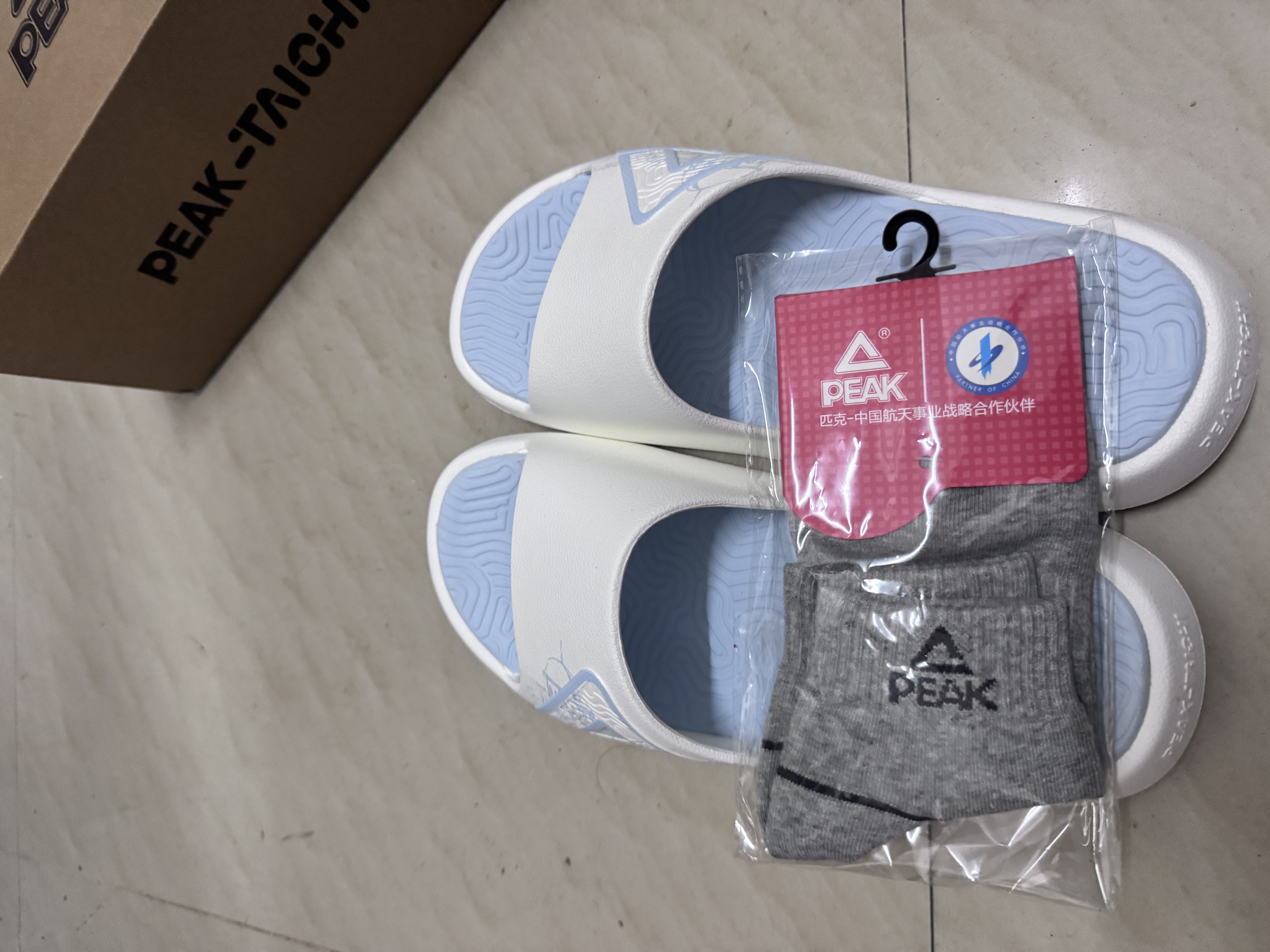 匹克态极拖鞋｜鹭岛厦门限定配色