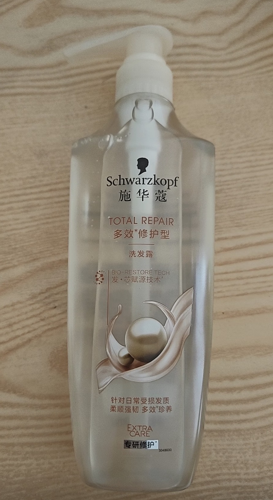 施华蔻洗发水 修护烫染受损 柔顺亮泽持久留香