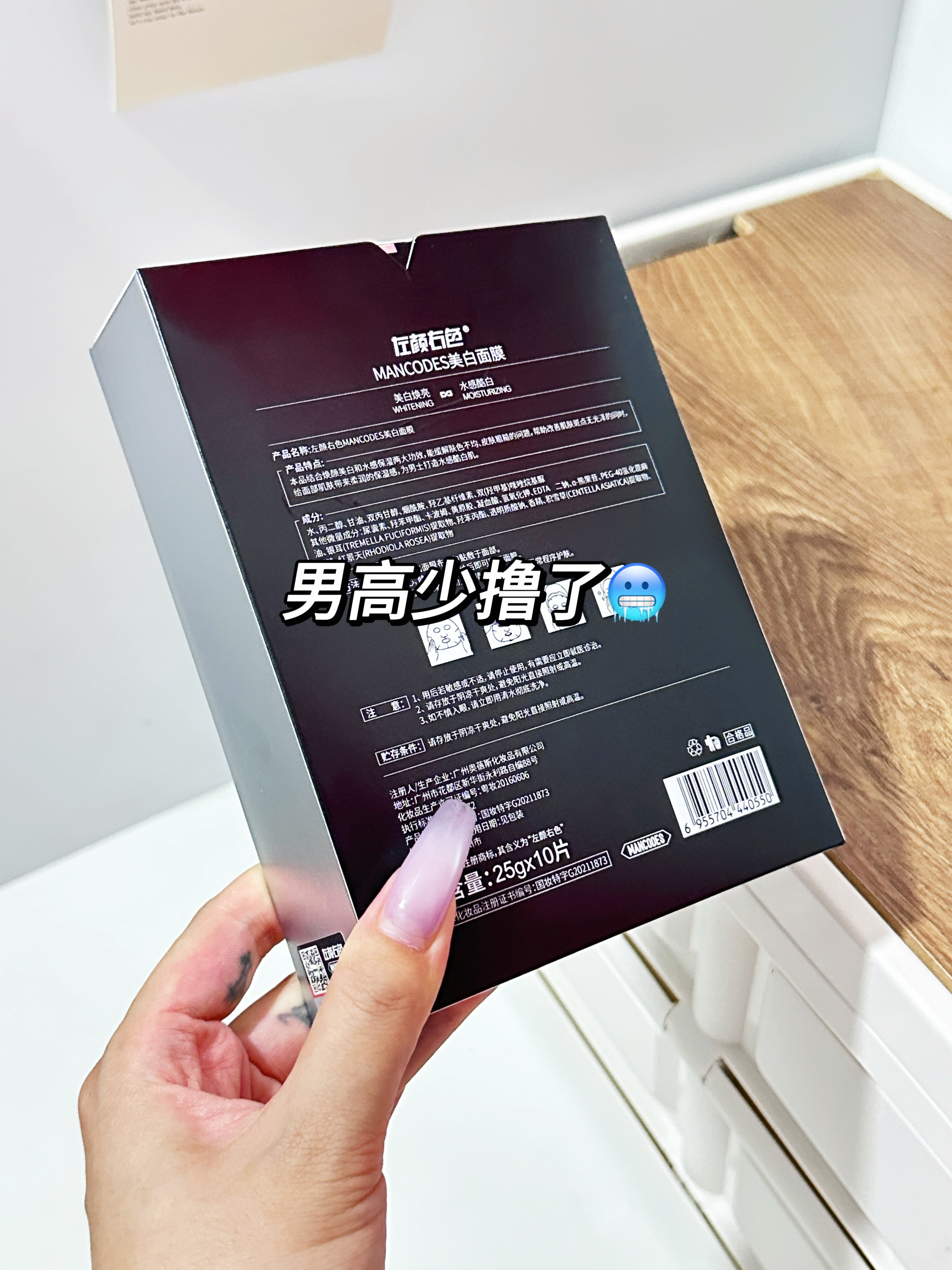 换季养成白嫩小脸蛋我顺手就干了！