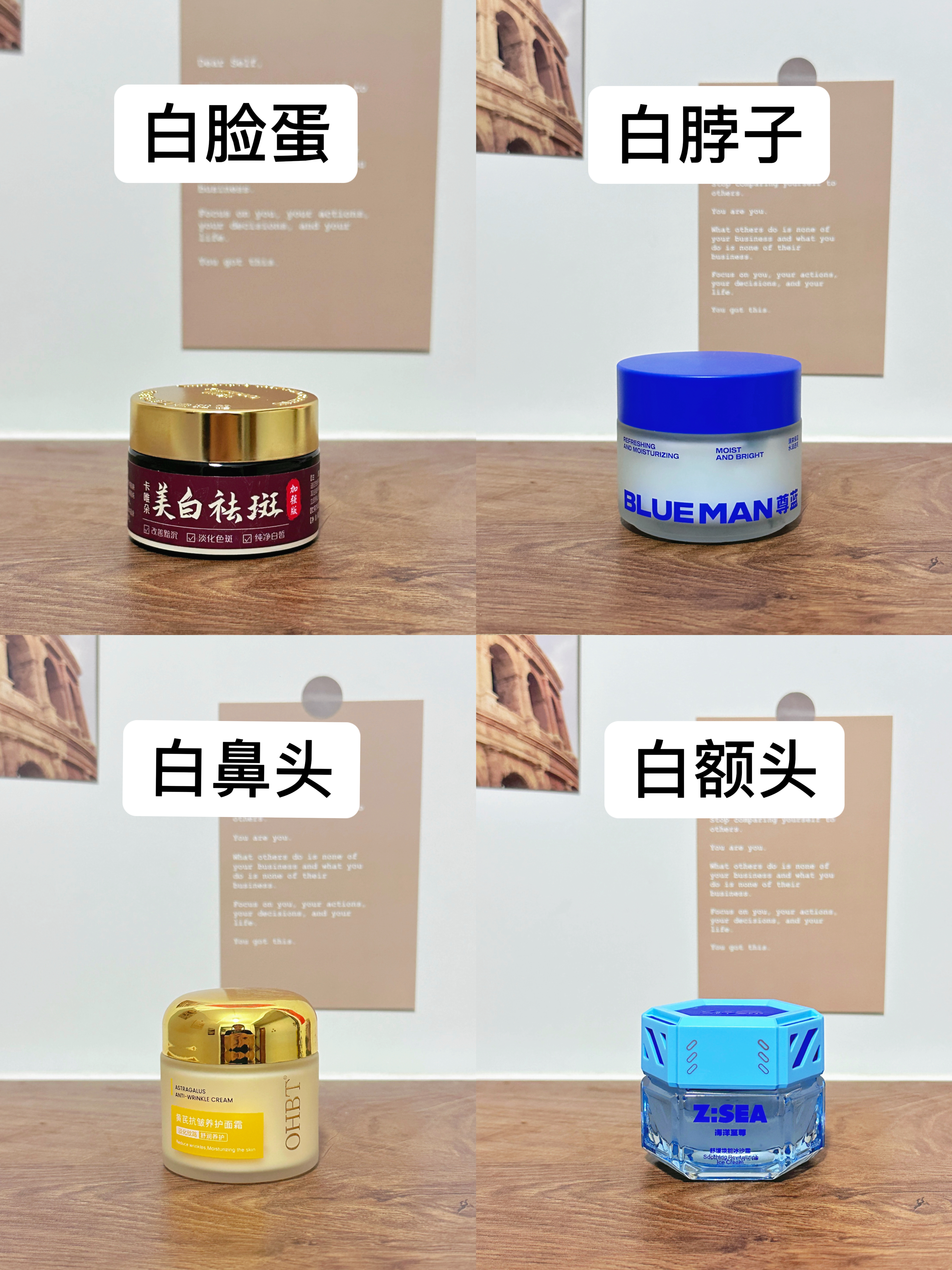 不早说！还得是介几个养成光滑素颜好皮