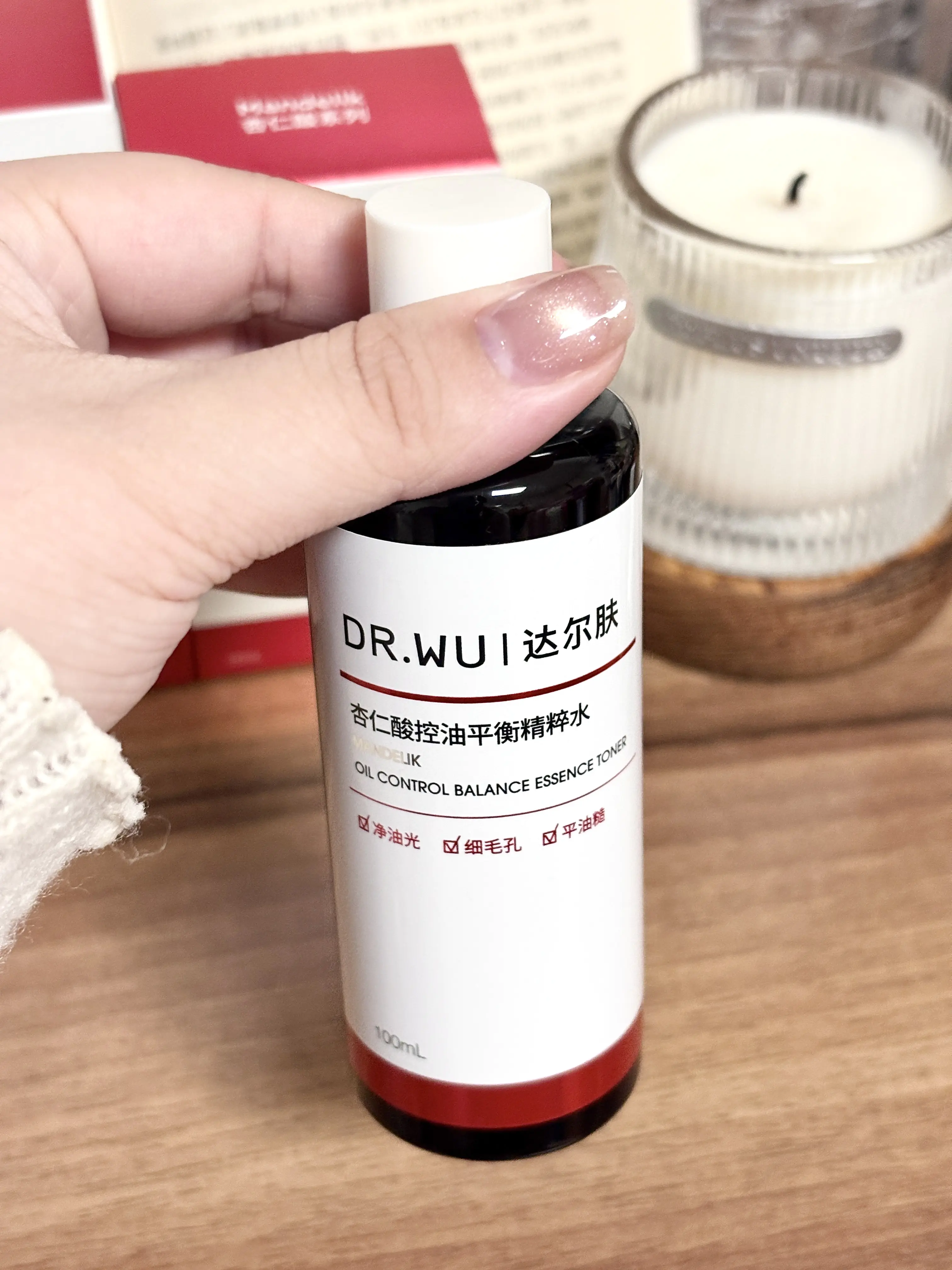 油痘肌本命精粹水!对付闭口出油太给力🍃