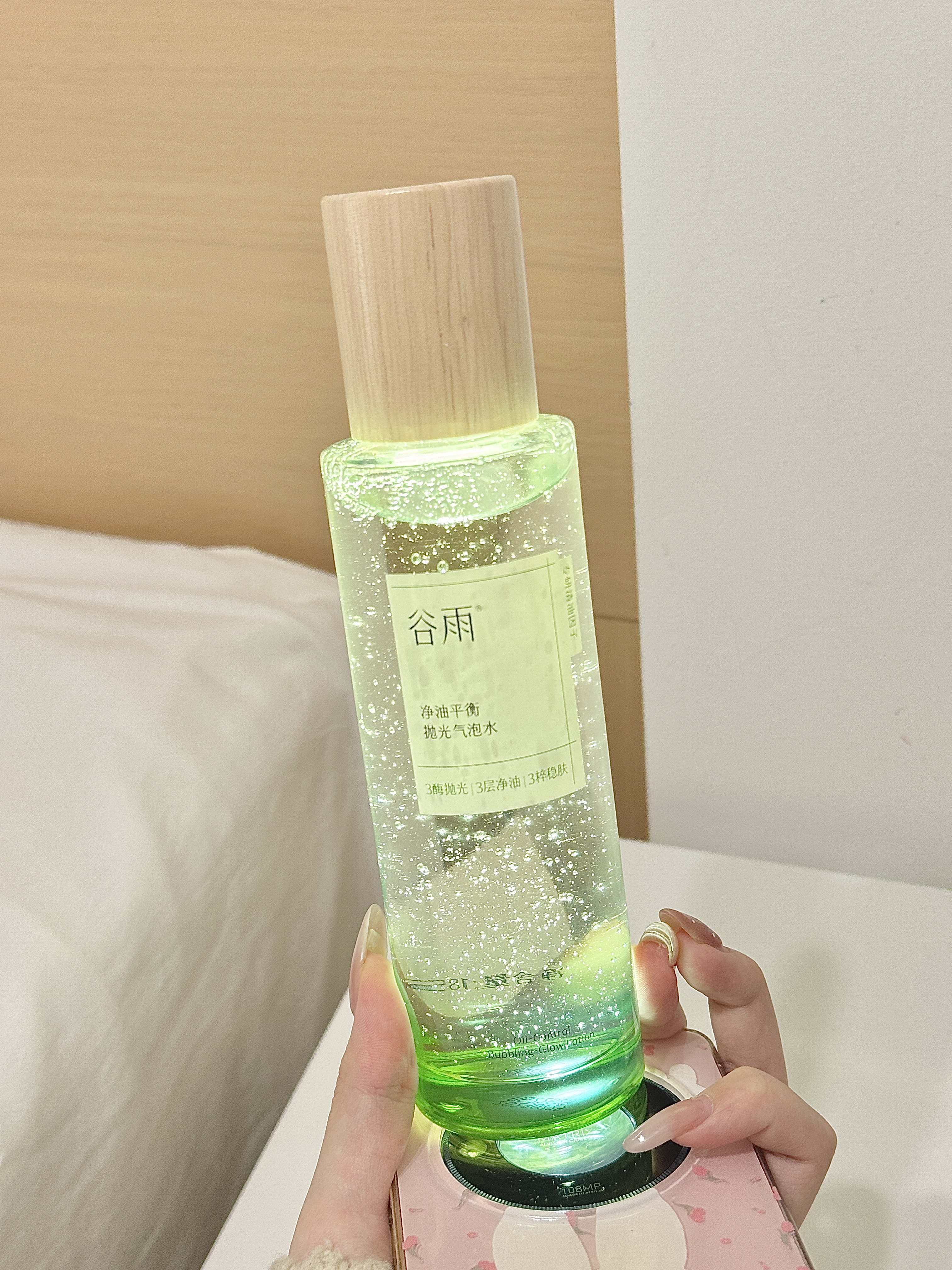 用完小脸嫩的像剥了壳的鸡蛋。。