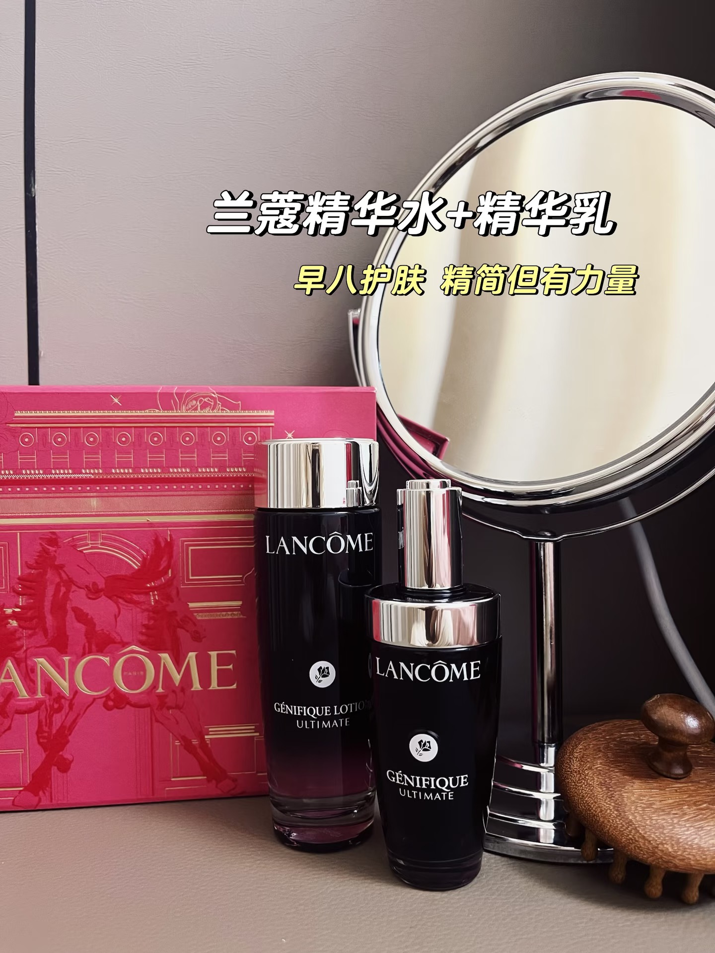 直男老公选对礼物！这套护肤杀疯了🔥