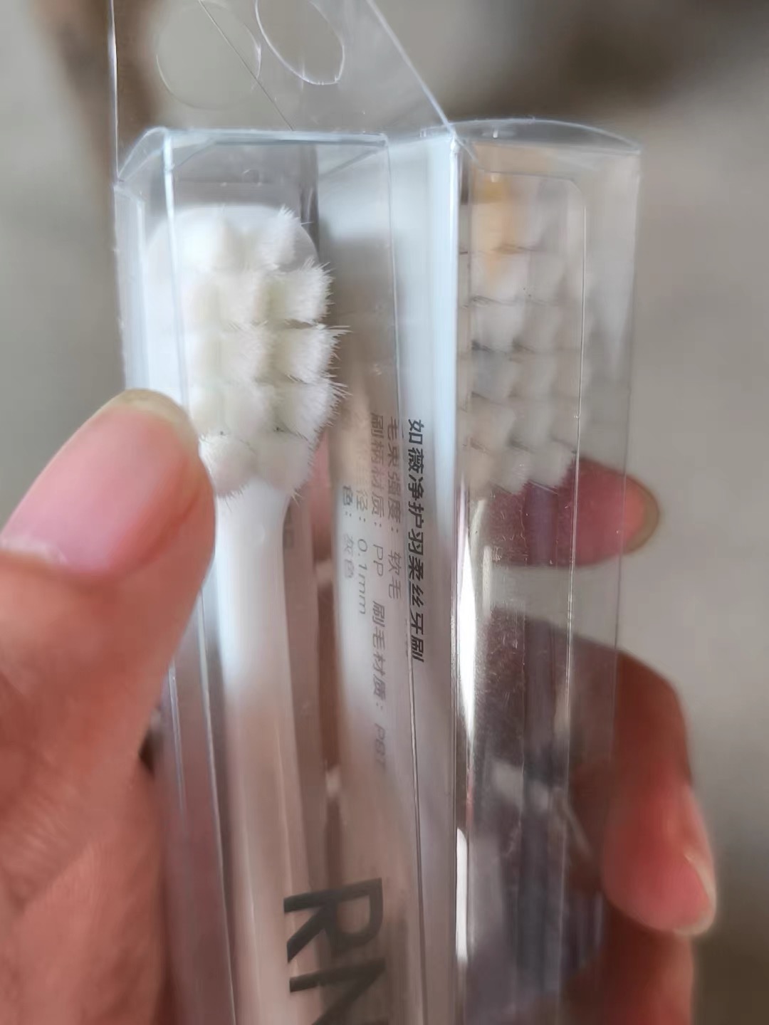 不错不错牙刷的非常干净，牙刷非常好用，牙
