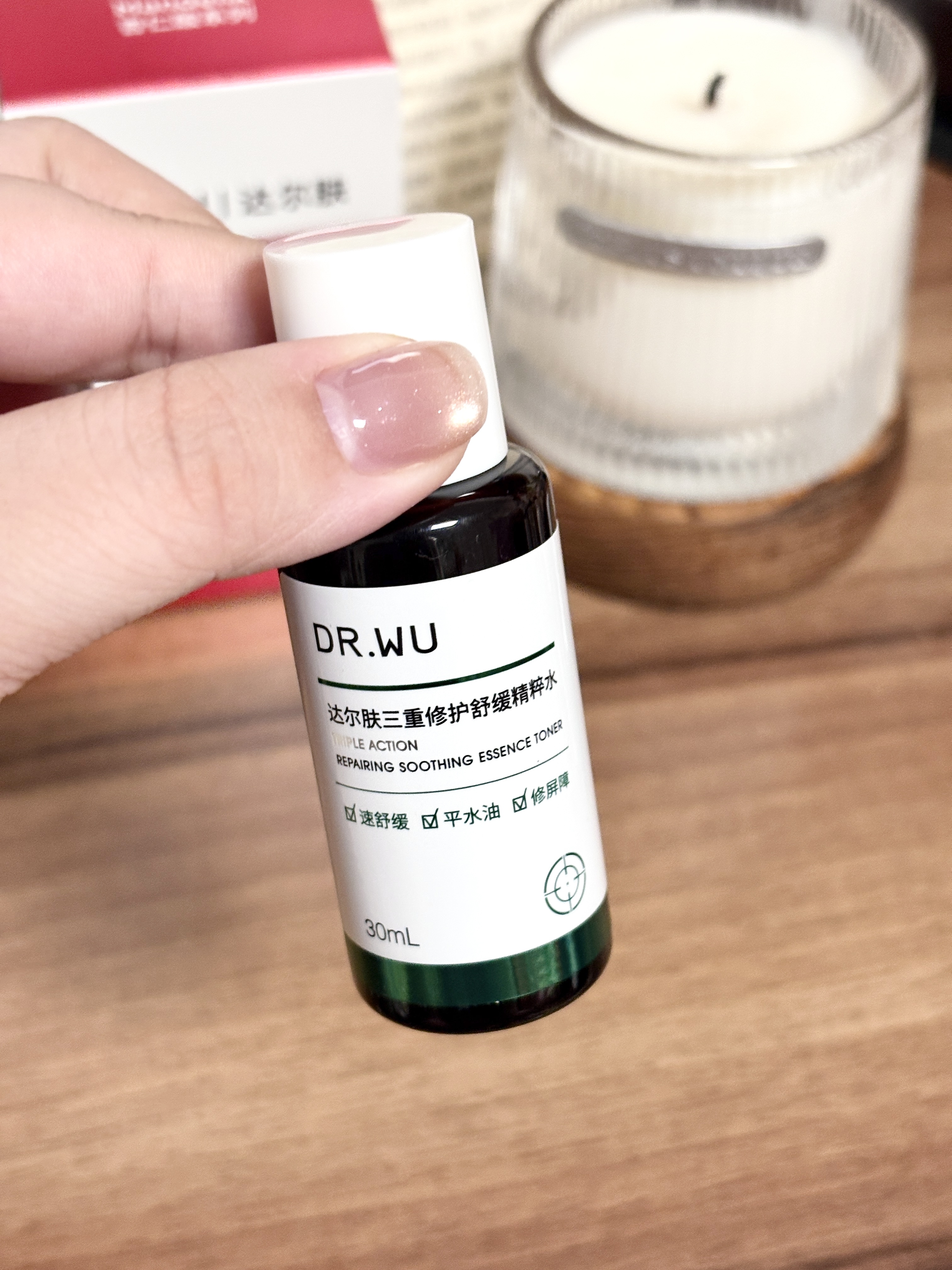 换季维稳舒缓精粹水，修护屏障绝了