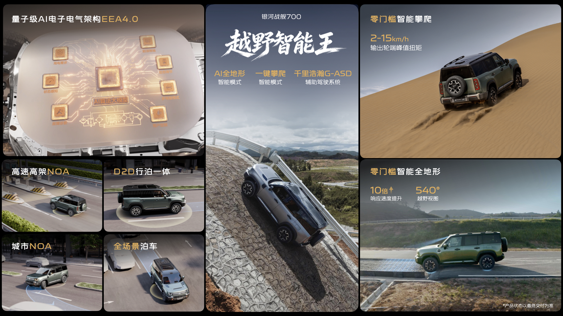 识货笔记图片
