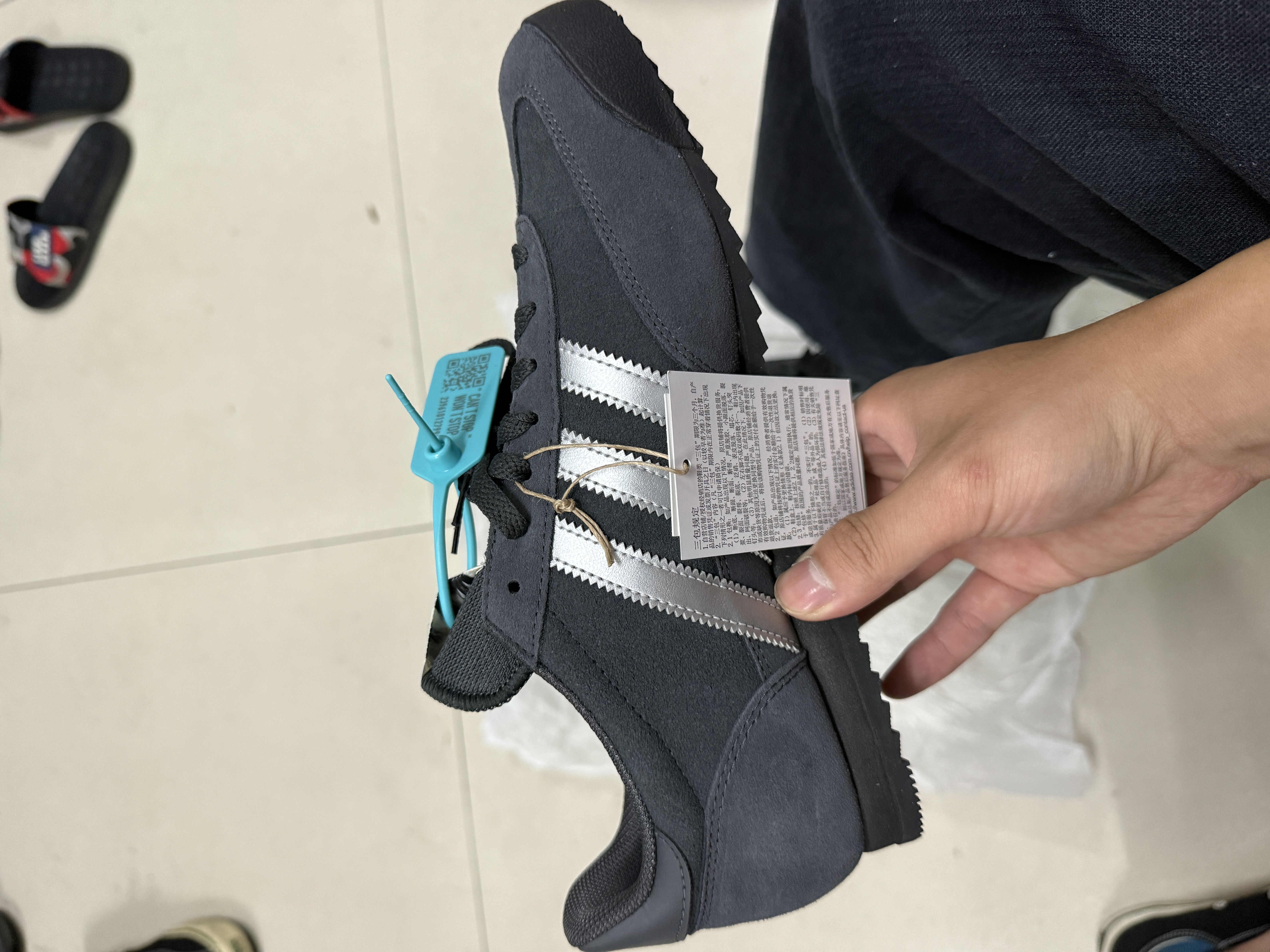 阿迪德训