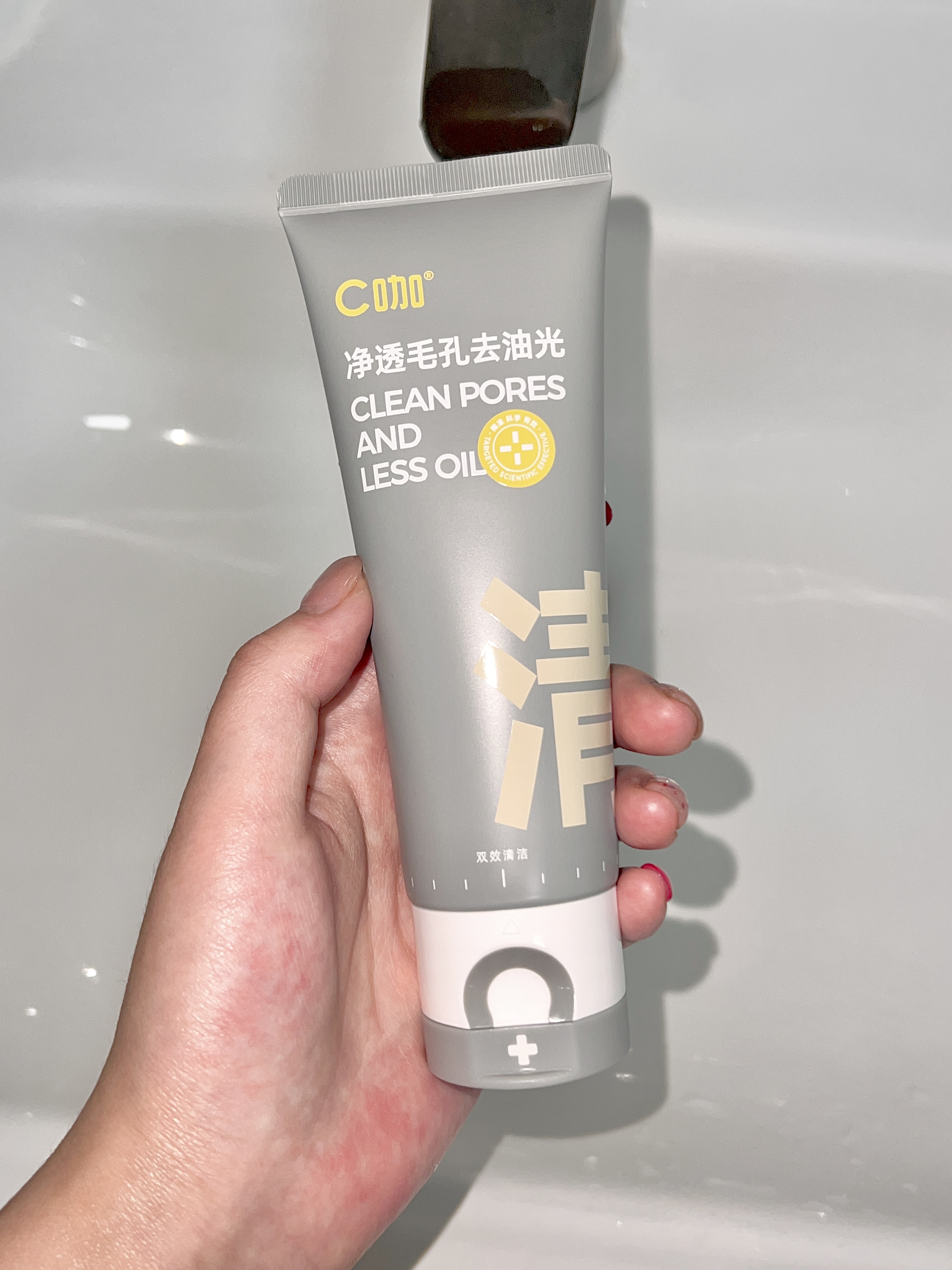 混干皮实测｜这支洁面洗完整张脸很舒服✅