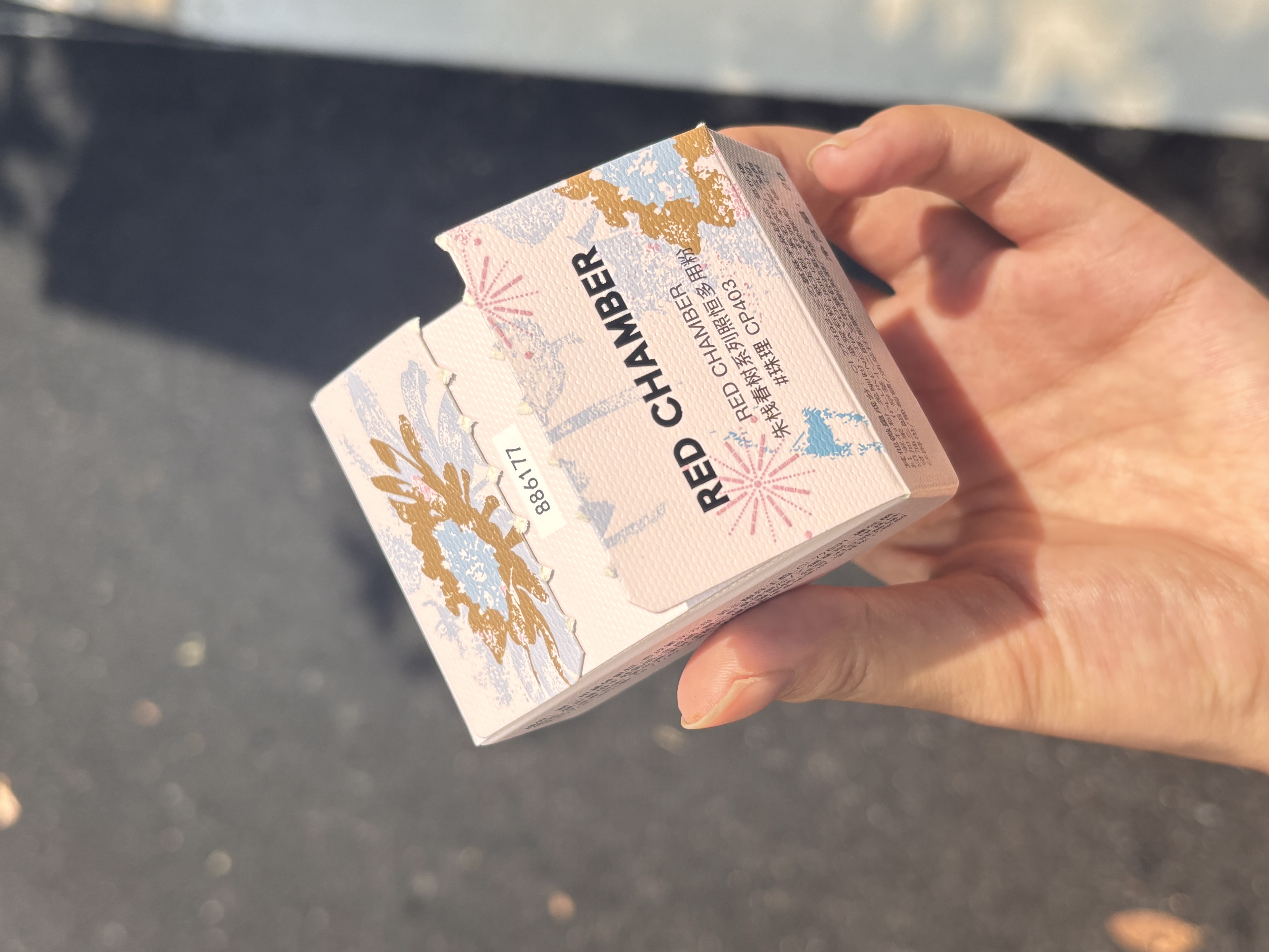 超级喜欢这个眼影盘