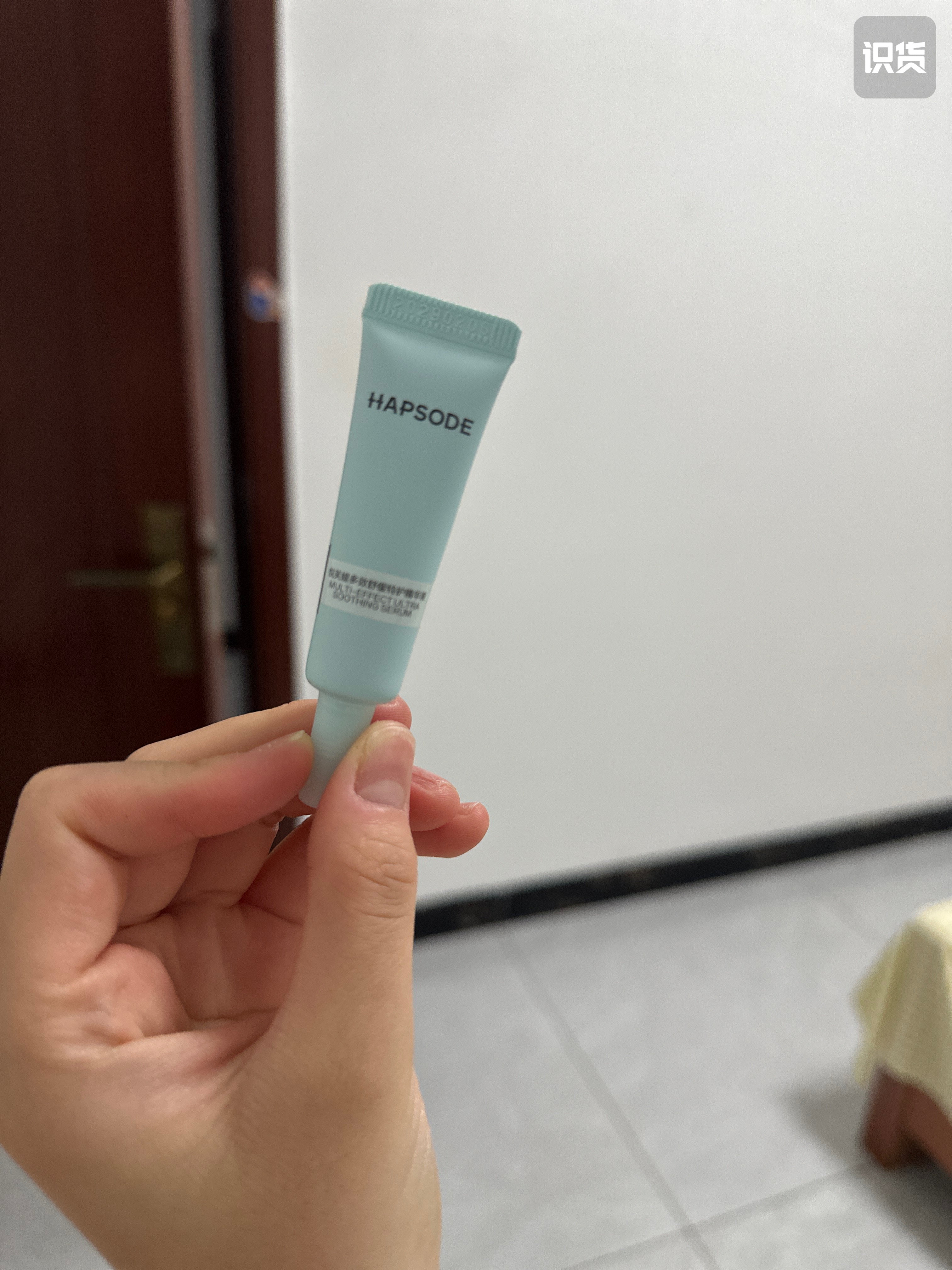 悦芙媞修红精华真的很适合泛红、有红痘印的皮肤！