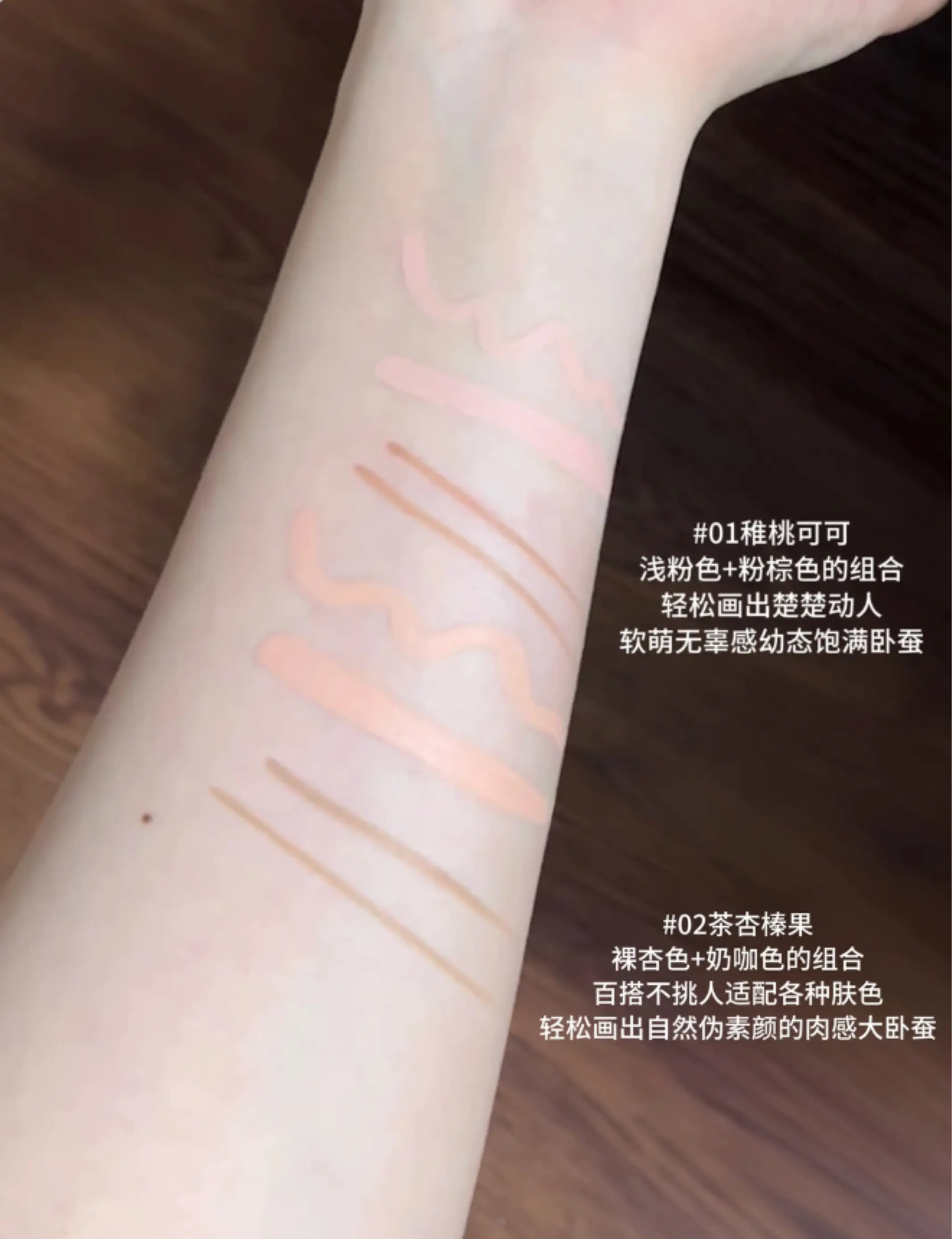 救命!这个双头卧蚕笔也太适合眼妆新手了!