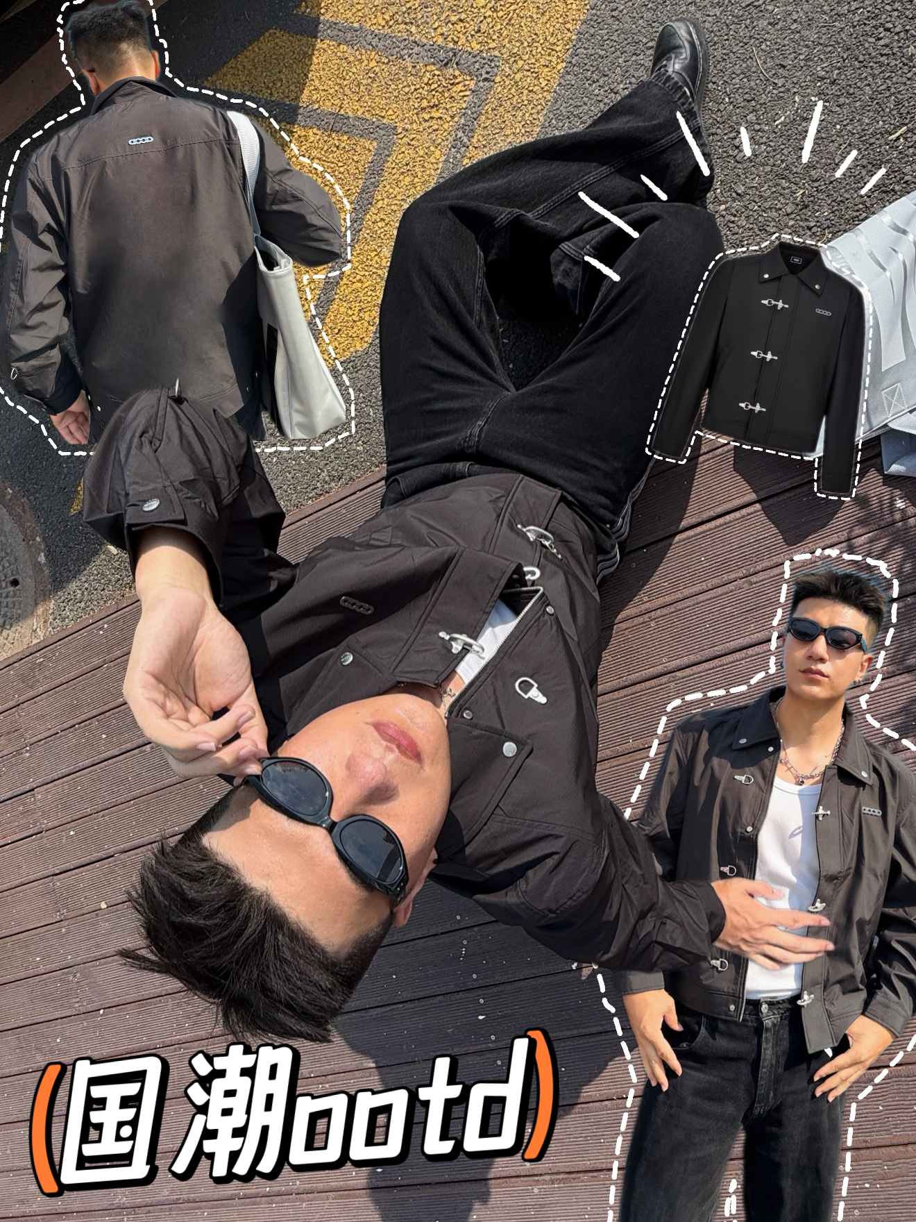 痞酷型男秋日出门｜懒得搭？国潮夹克一键解锁