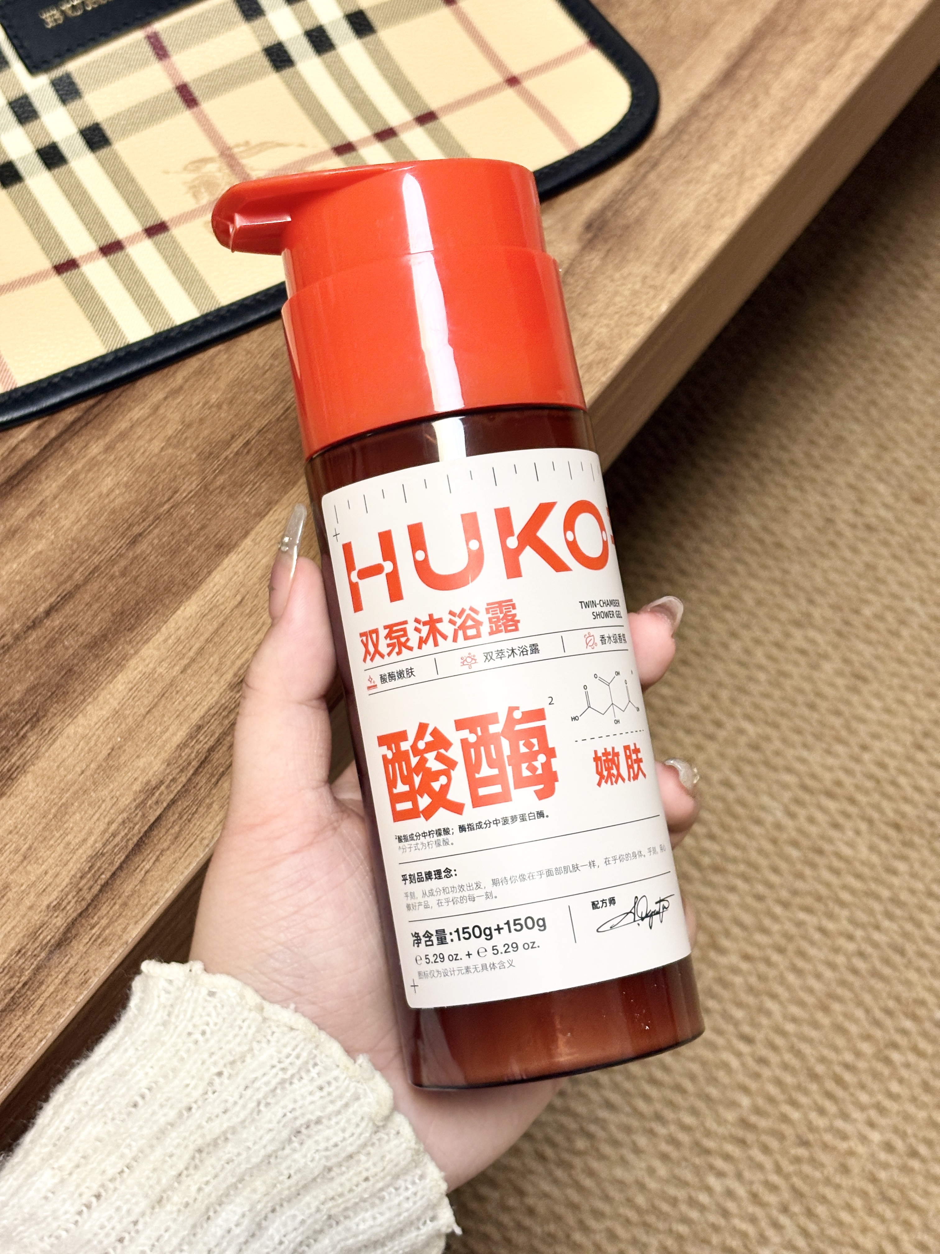 滑溜溜嫩肤沐浴露！双泵设计太有意思