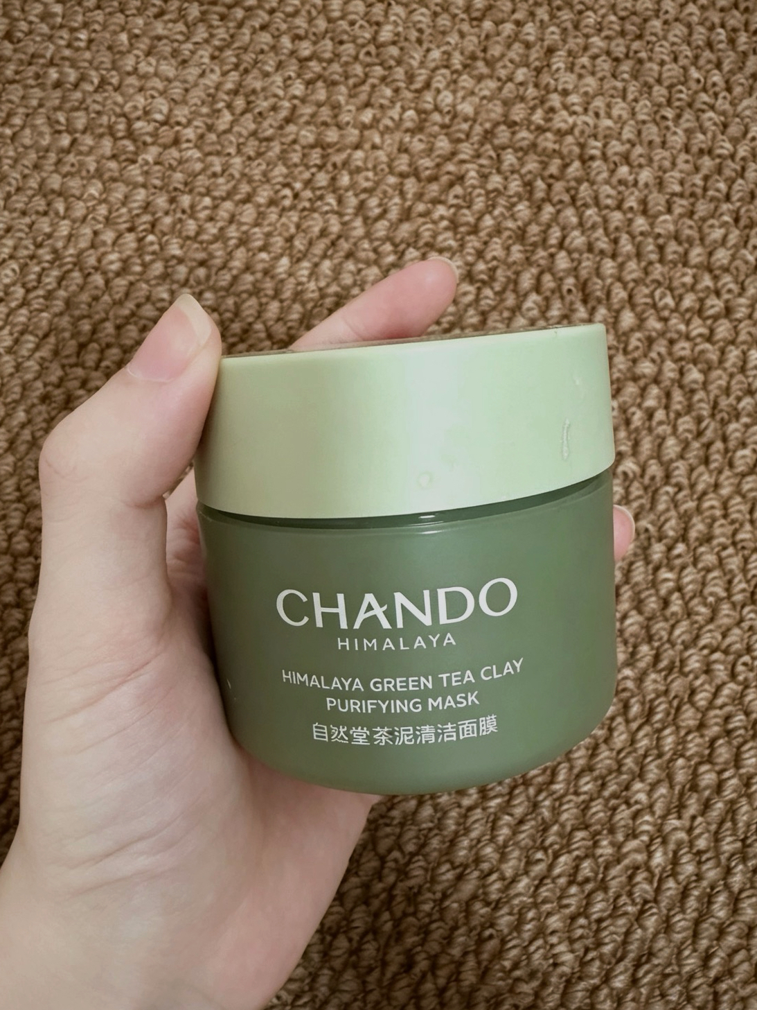 挖到宝藏国货｜自然堂茶泥膜，毛孔大扫除✨