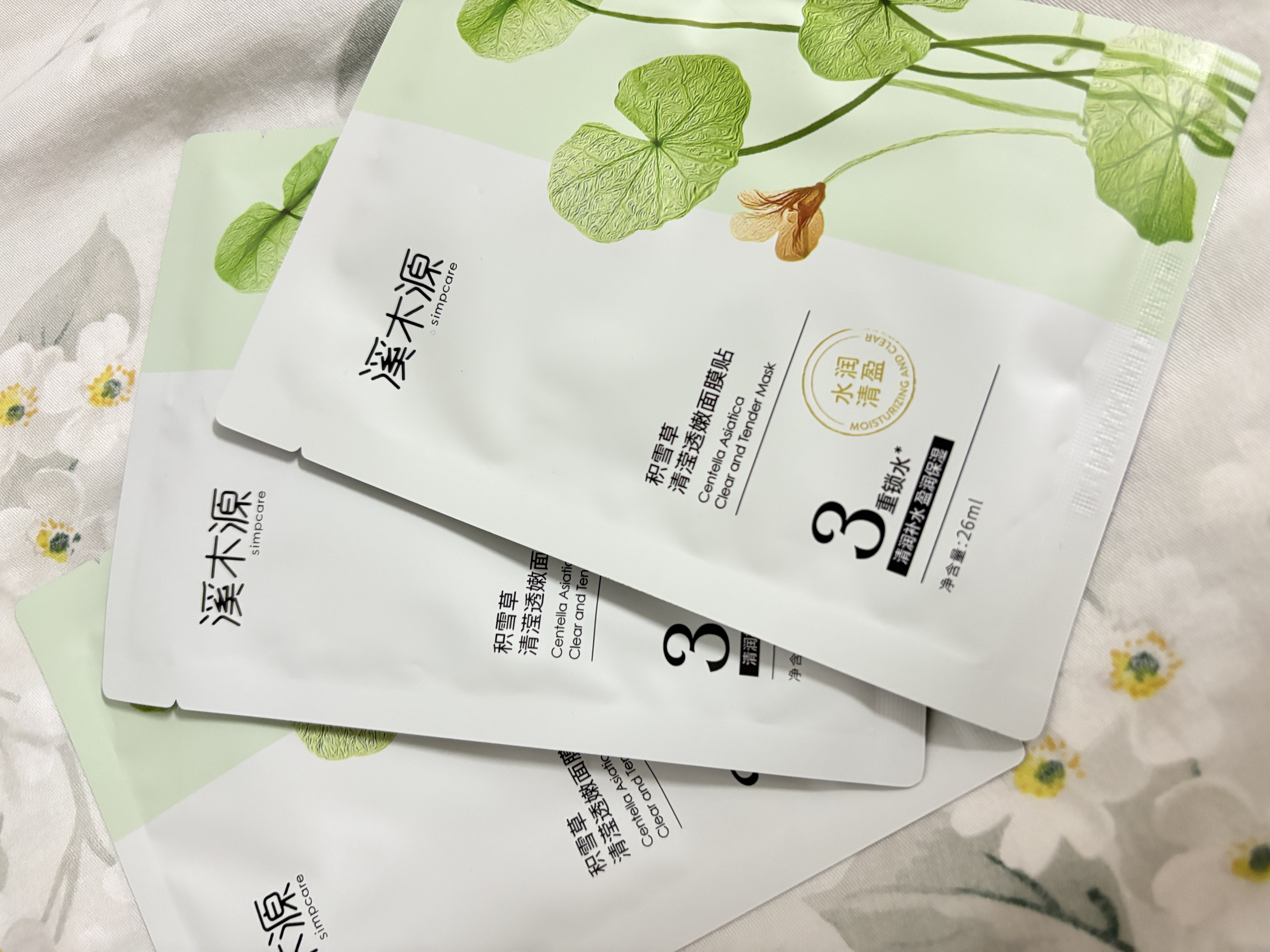 溪木源修护补水的神！