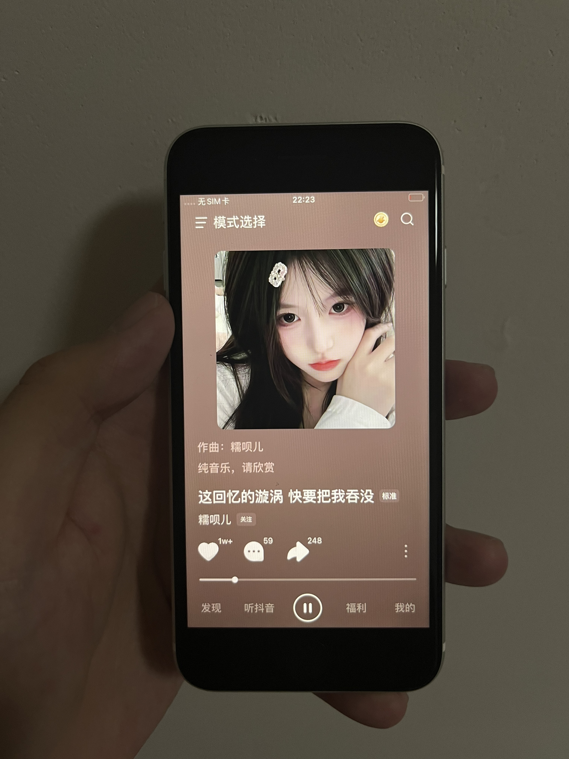 大学生的备用机苹果se二代,真的不要太好用,平常拍照真的很出片,这个是真爱了