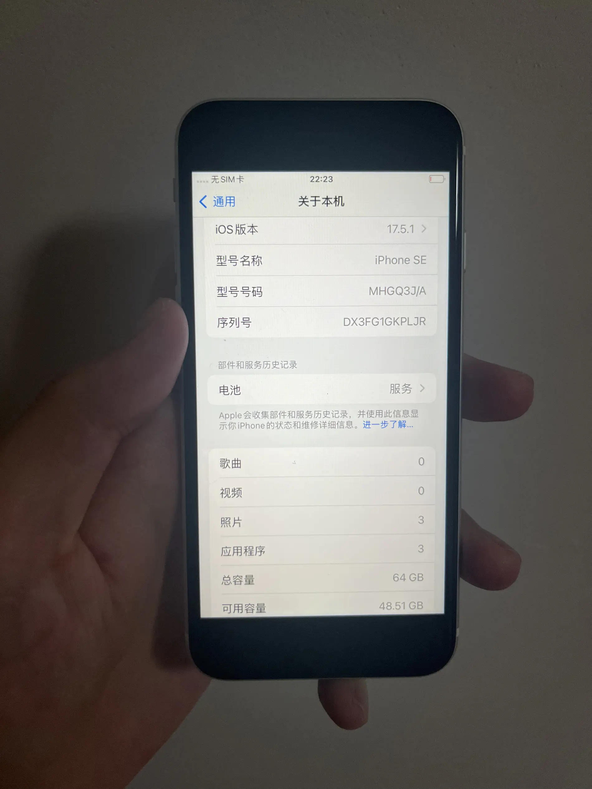 大学生的备用机苹果se二代,真的不要太好用,平常拍照真的很出片,这个是真爱了