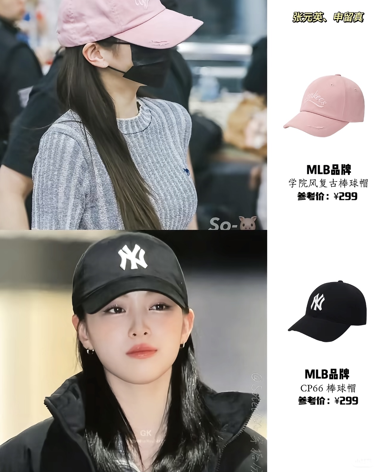 MLB帽子
