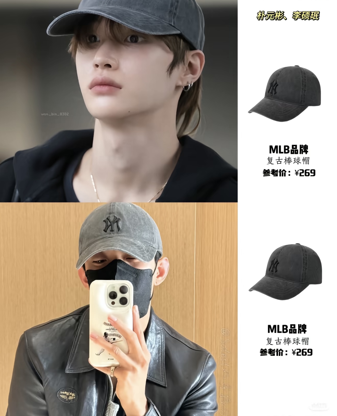 MLB帽子