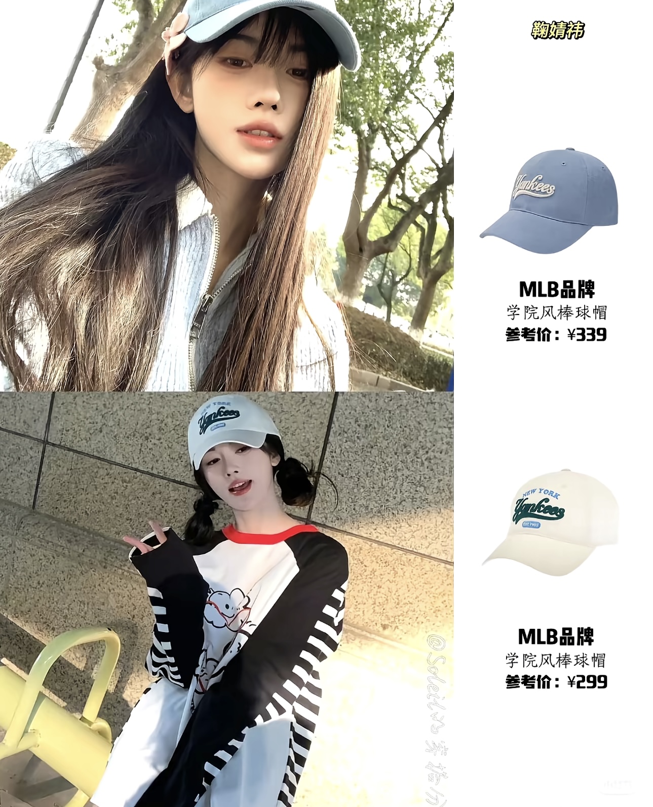 MLB帽子