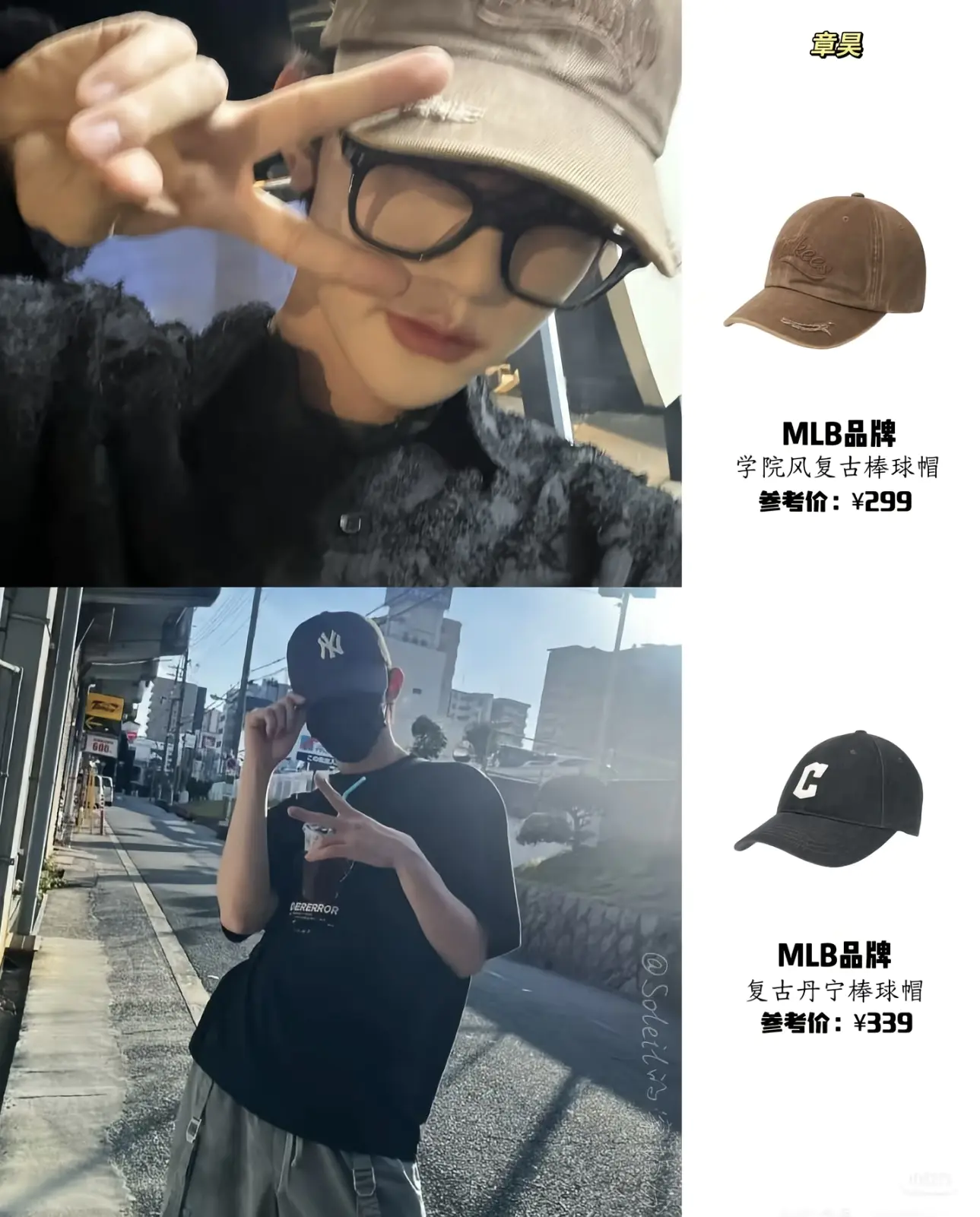 MLB帽子