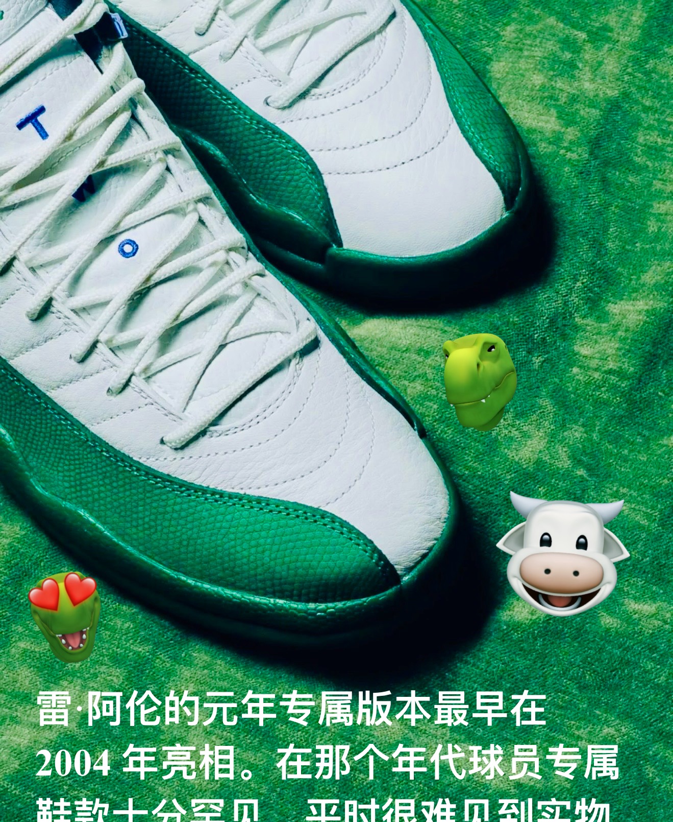 Air Jordan 12 雷阿伦密尔沃基雄鹿PE发售来袭🔥
