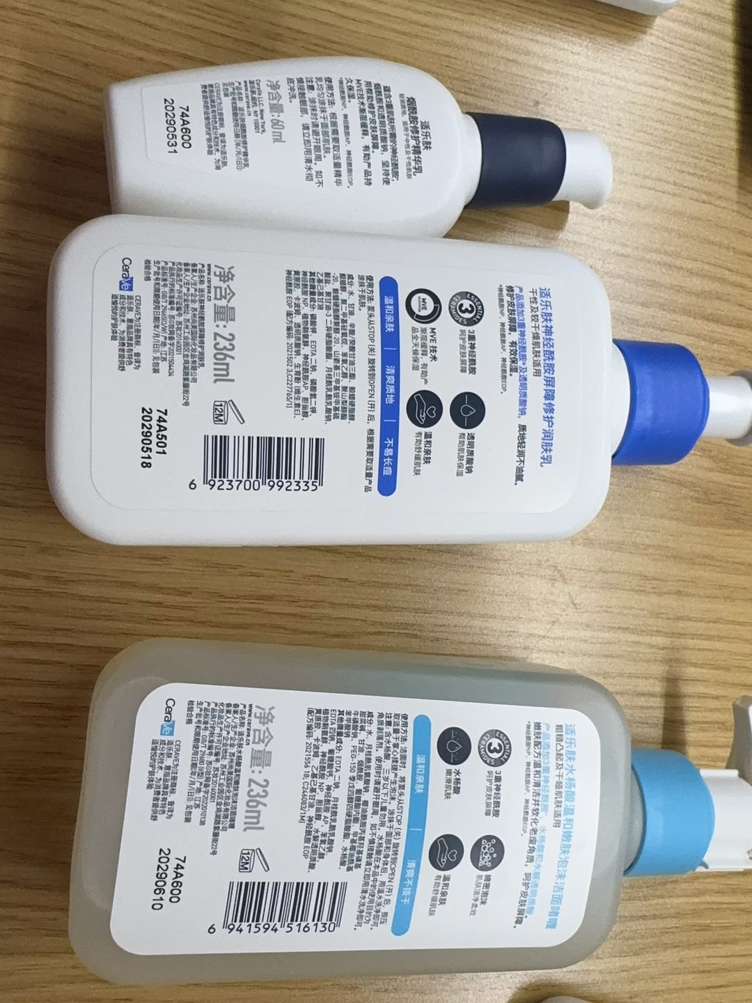 nice 非常nice的一次购物