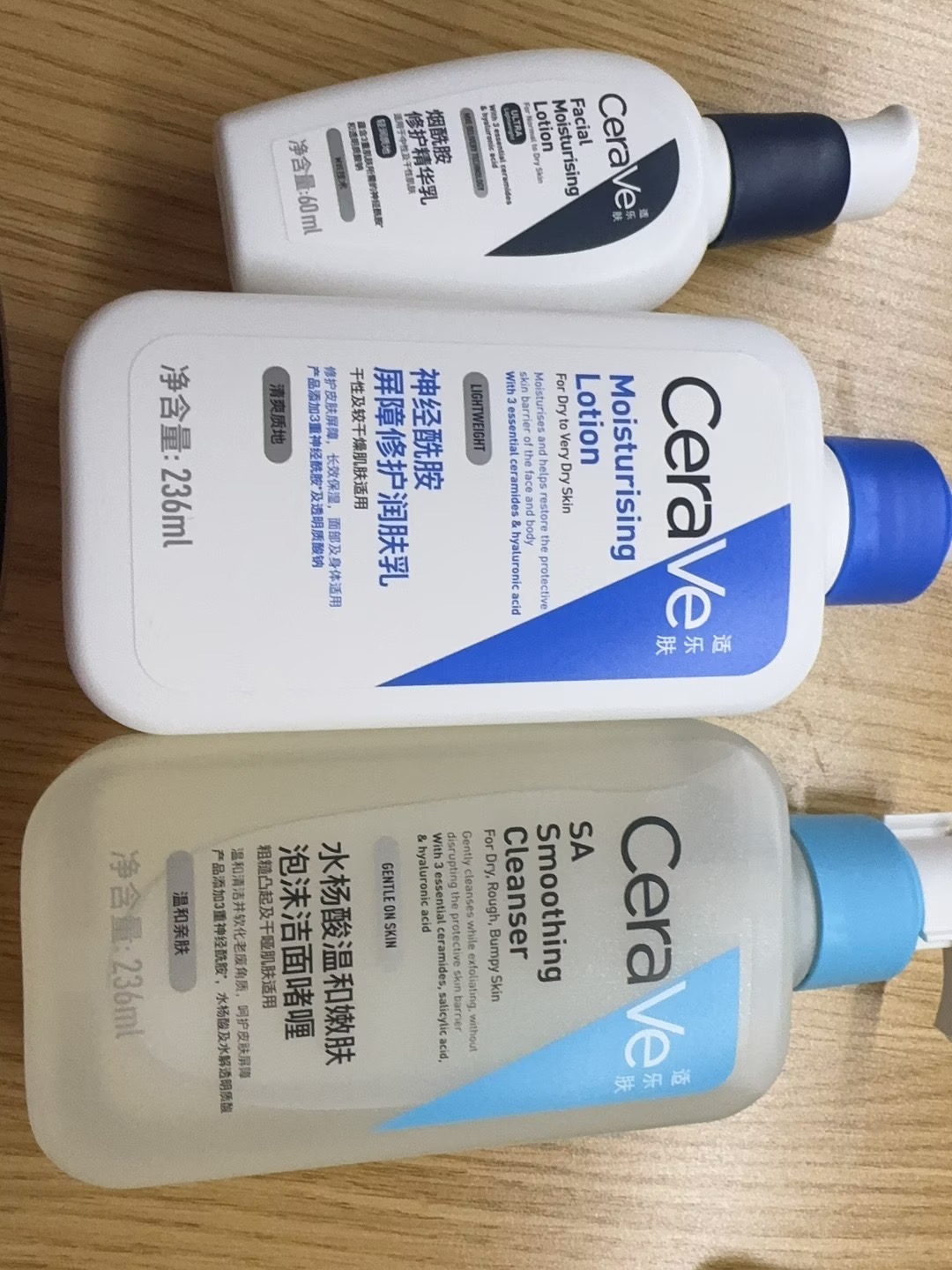 nice 非常nice的一次购物