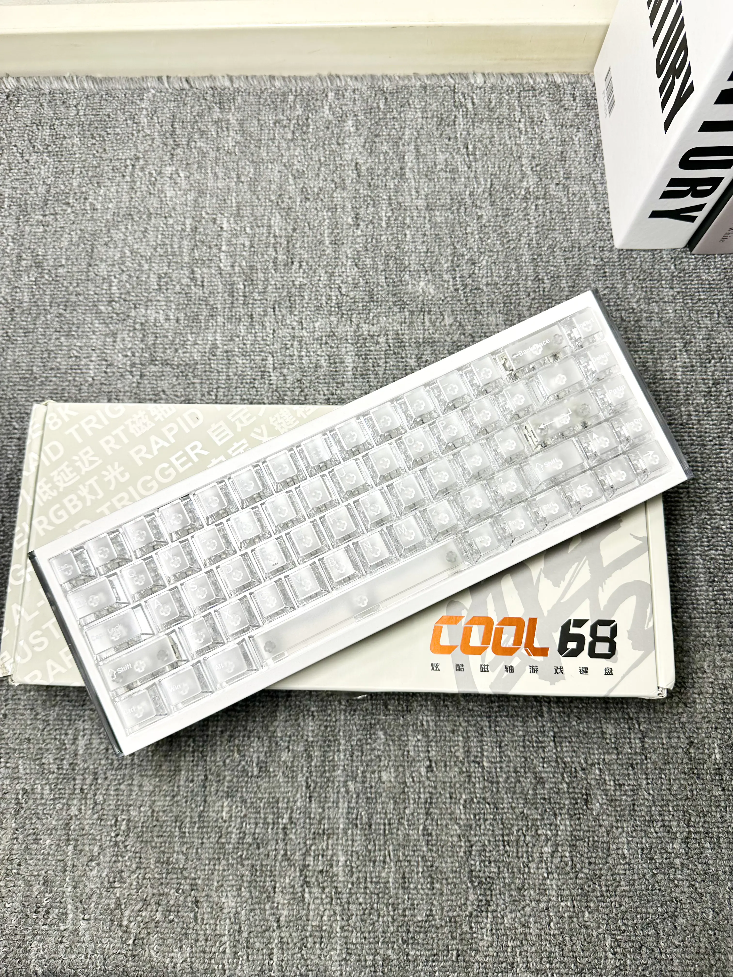 冰🧊块音的键盘你喜欢嘛!
