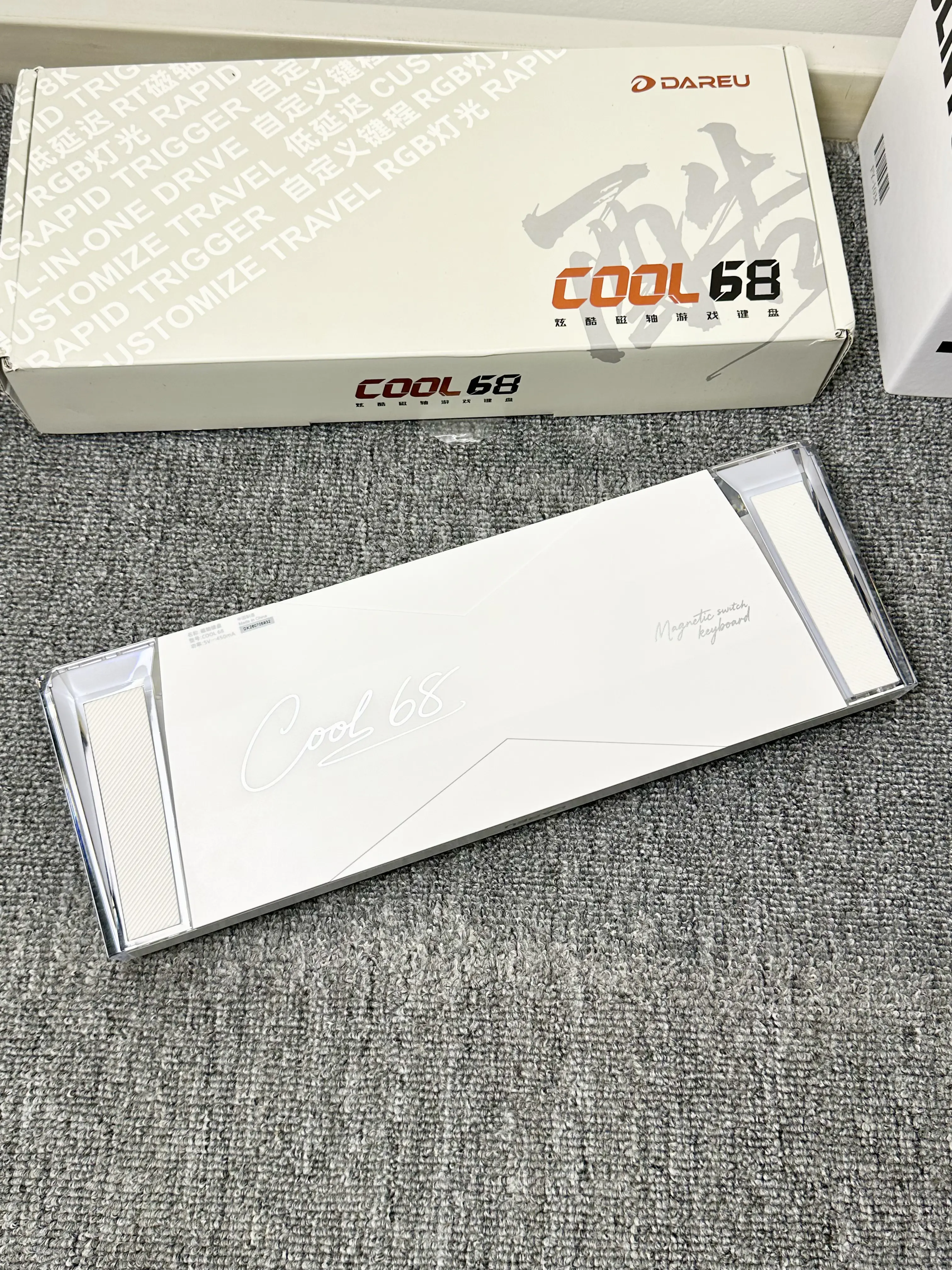 冰🧊块音的键盘你喜欢嘛!
