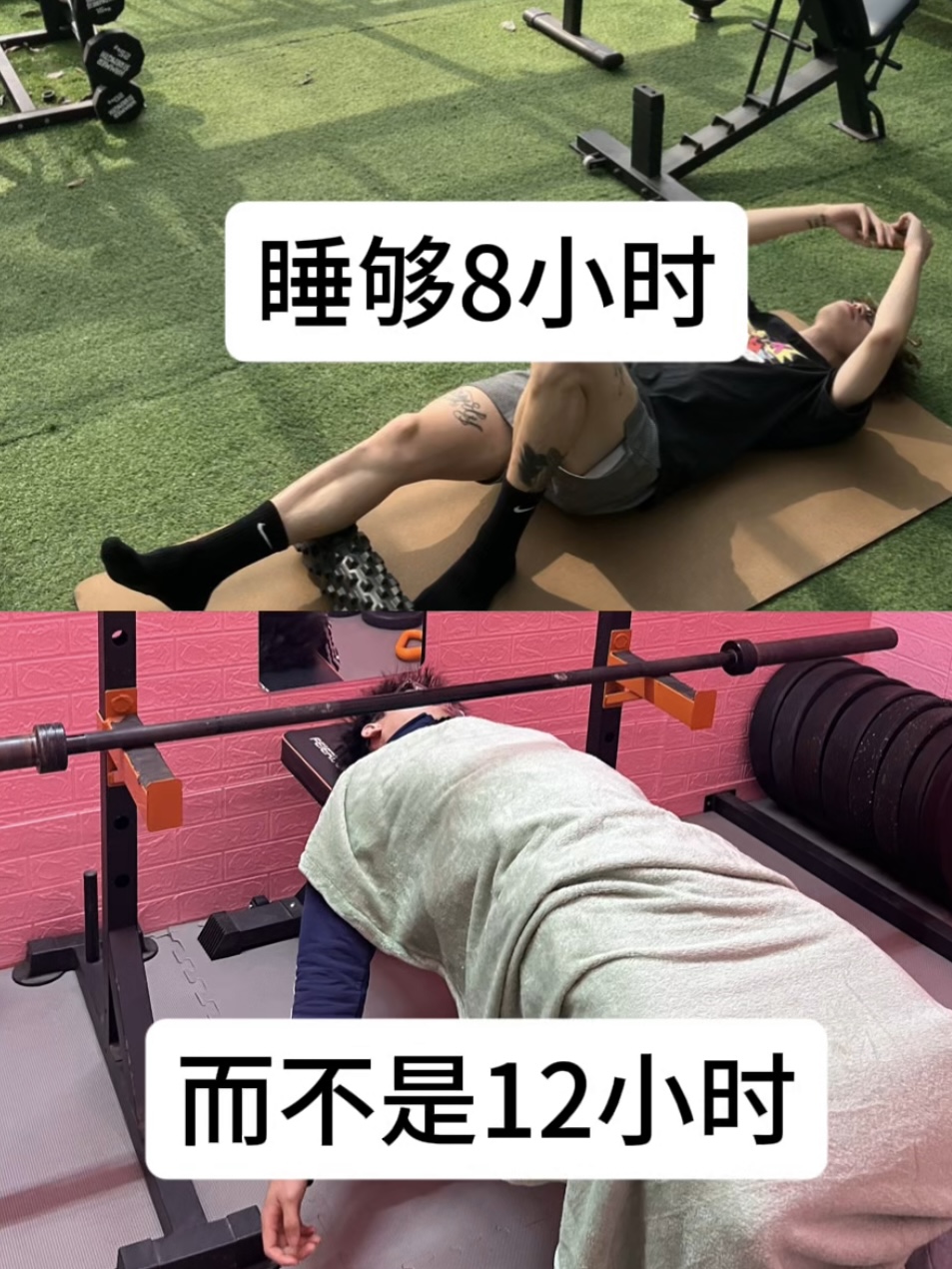 加油