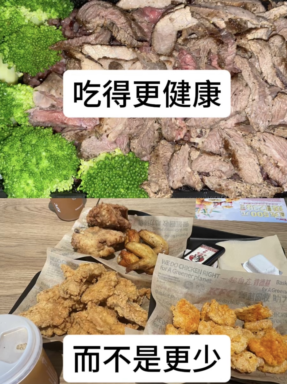 提升自己