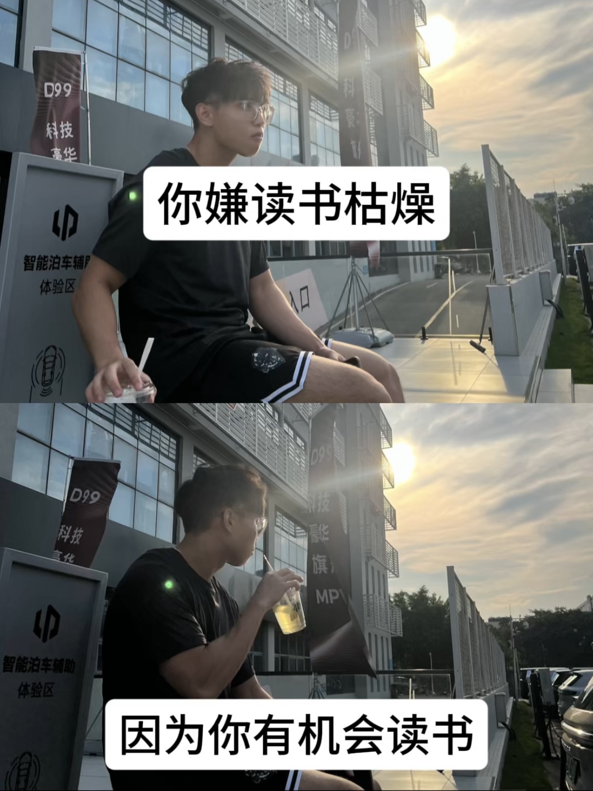远离内耗