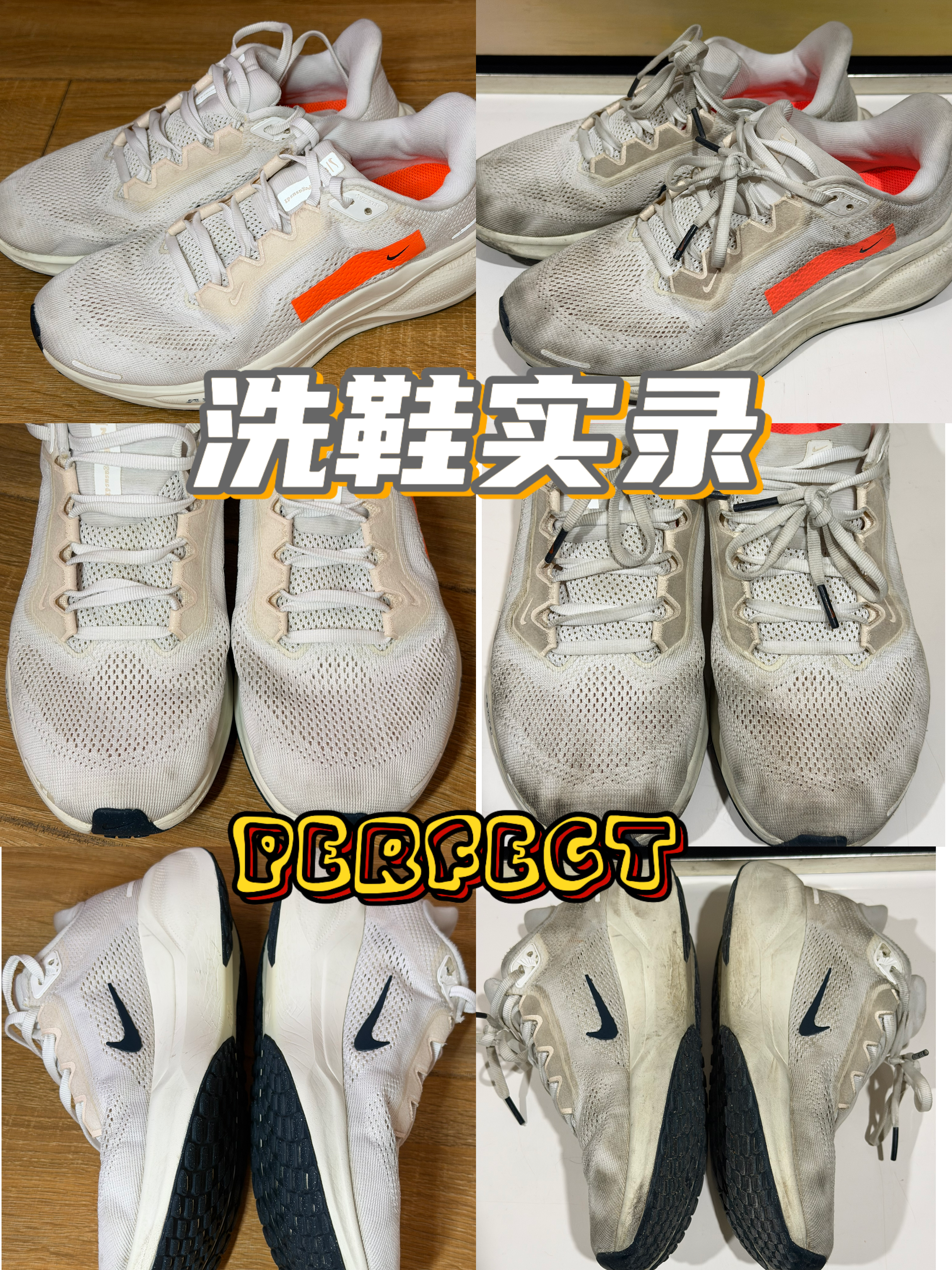 洗鞋服务-值得一试！