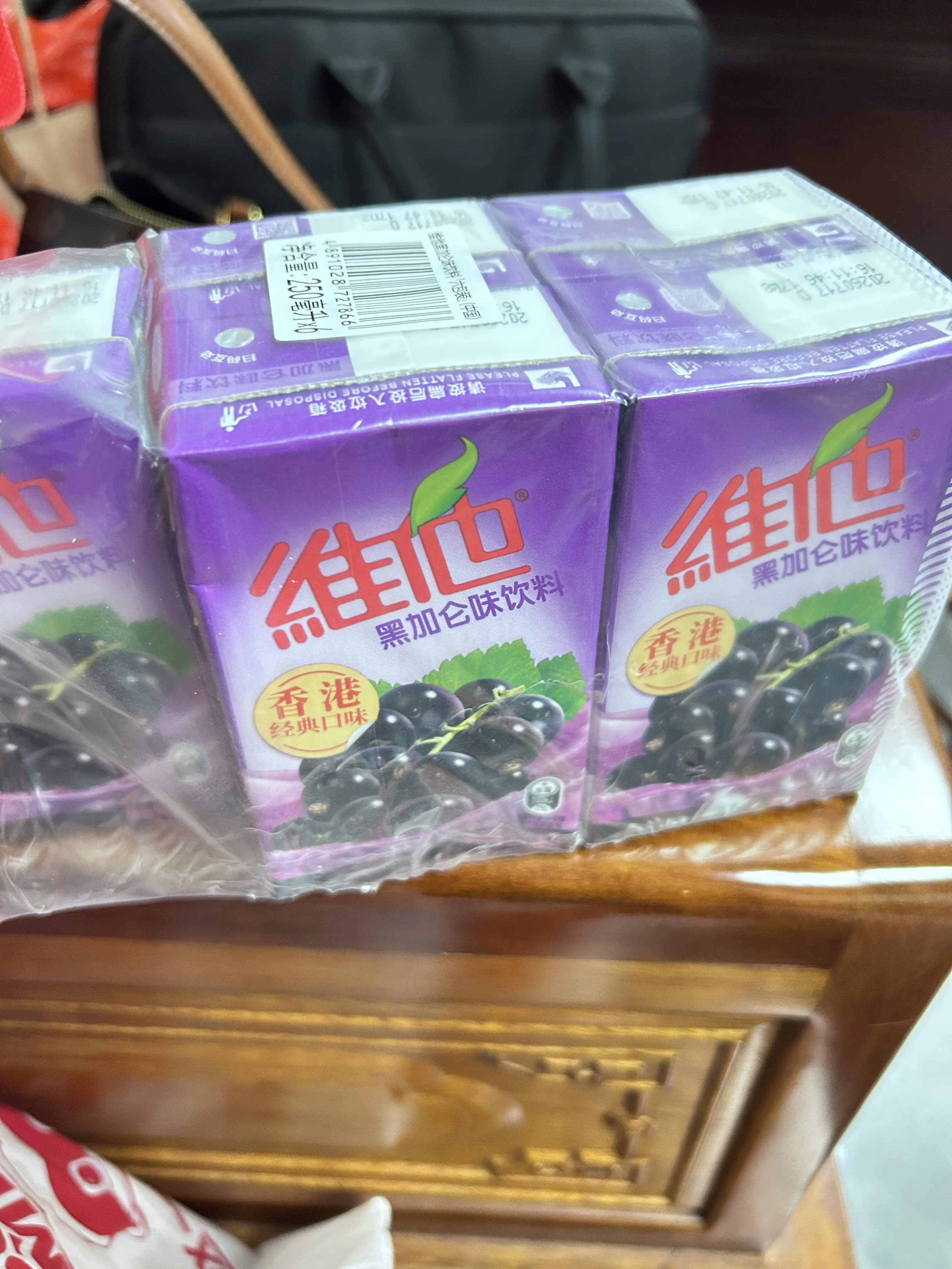 还的是维他奶👍👍👍