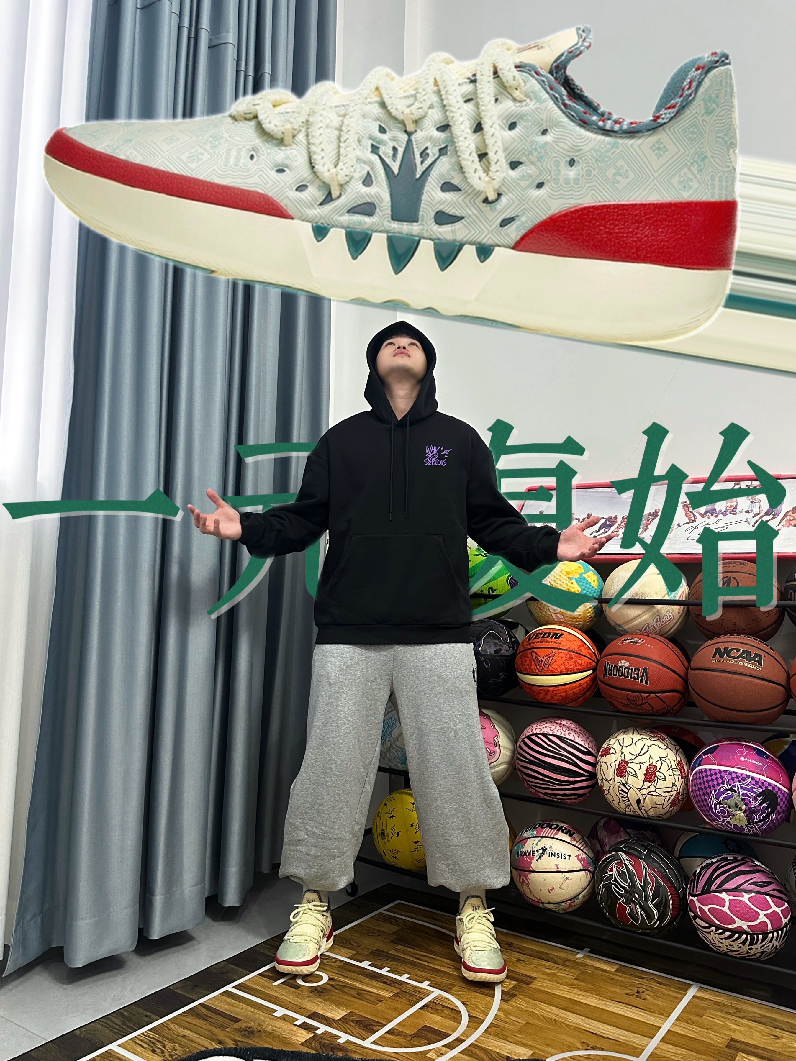 这双Joker 2不仅打球帅‼️穿搭也这么帅🤩