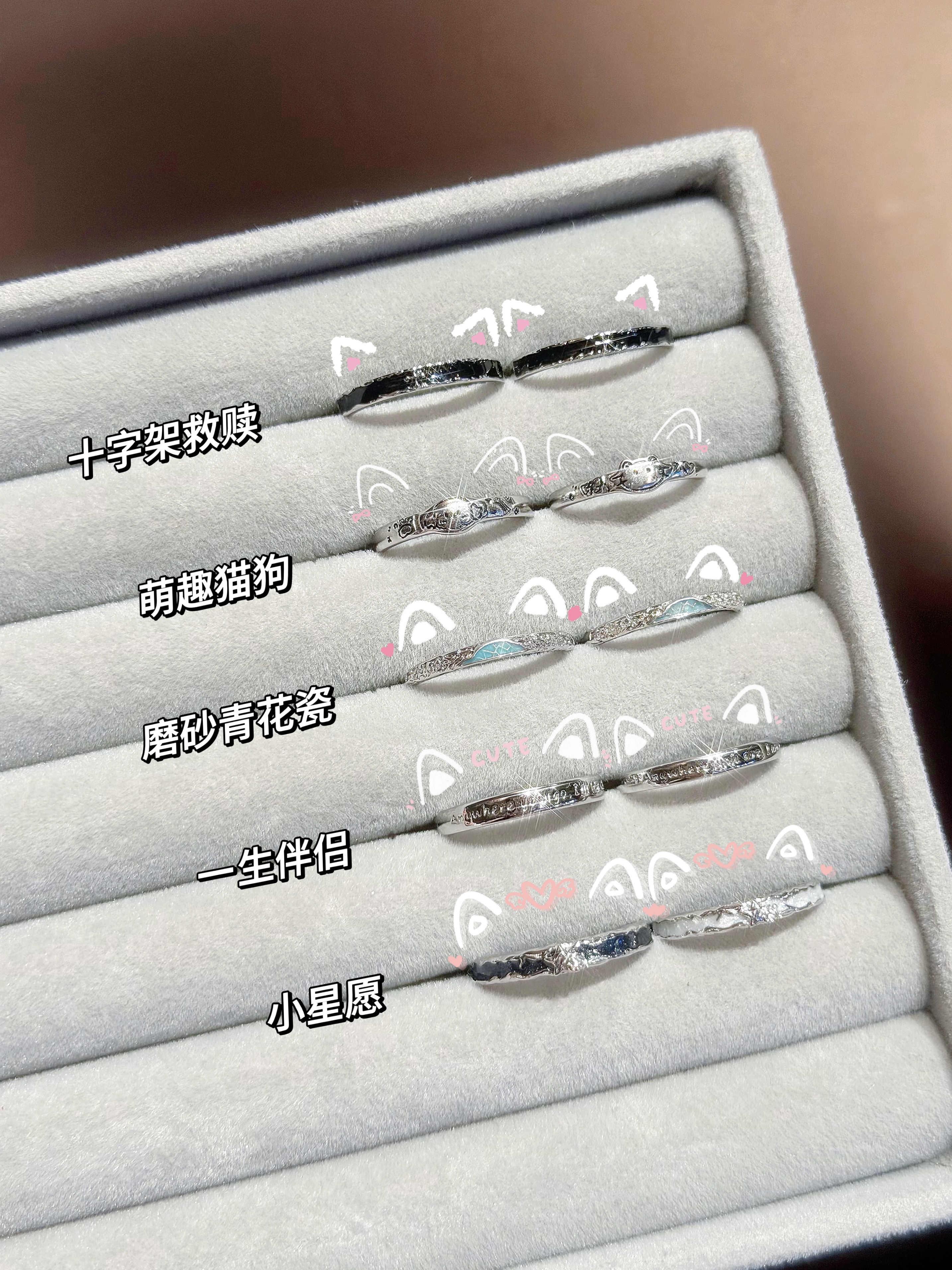 纠结晕了...是想天天换着戴的高甜情侣对戒合集!!🥹✨
