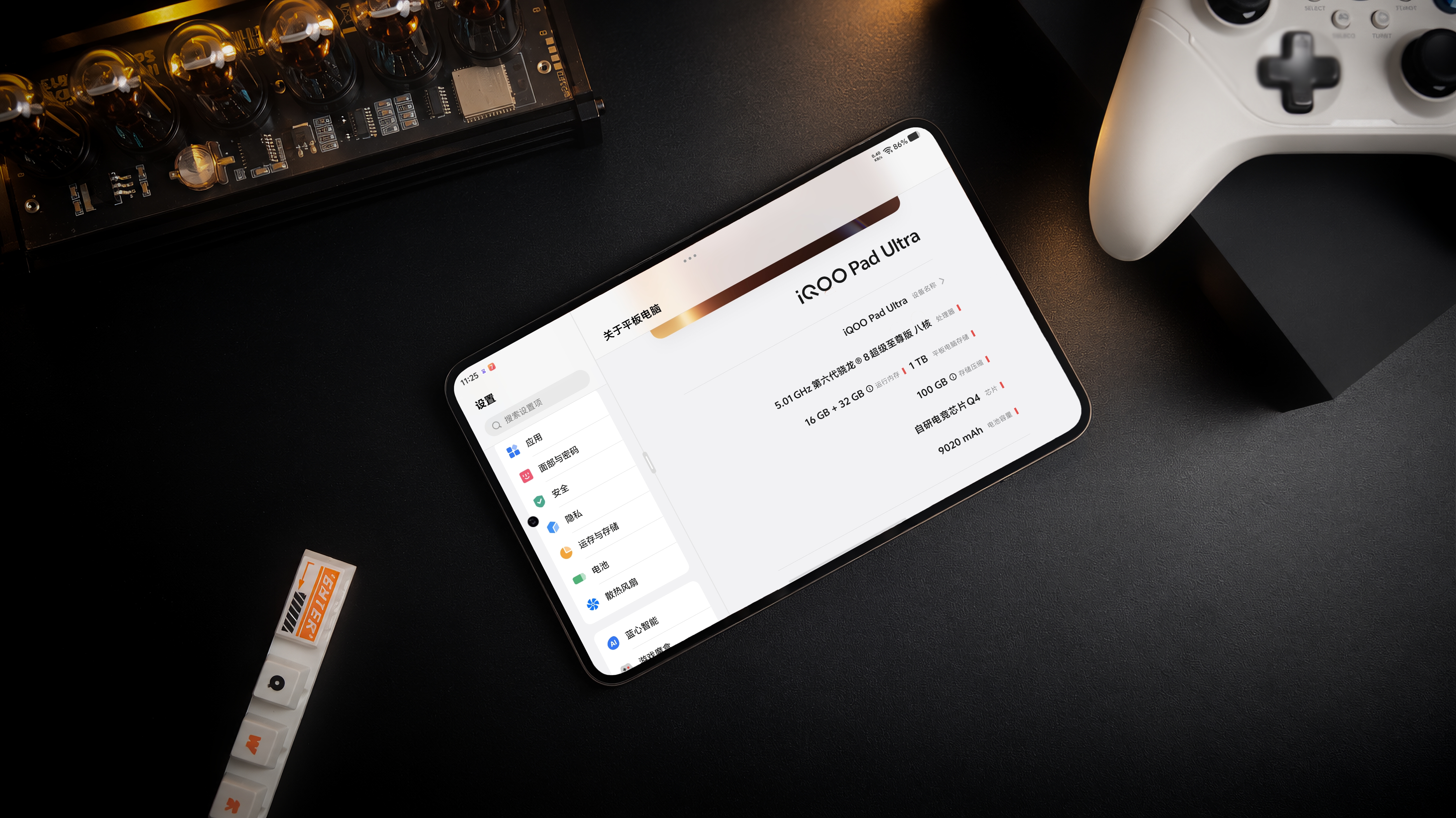 iQOO Pad Ultra可太好玩啦