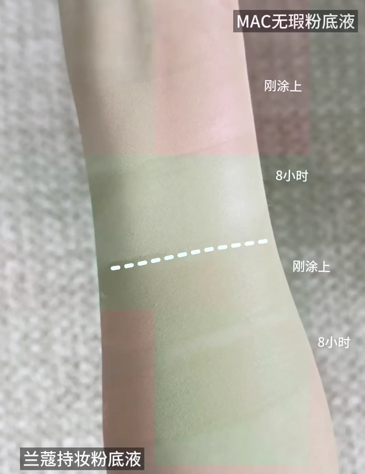 油皮瑕疵皮的夏天本命粉底液!回购一辈子