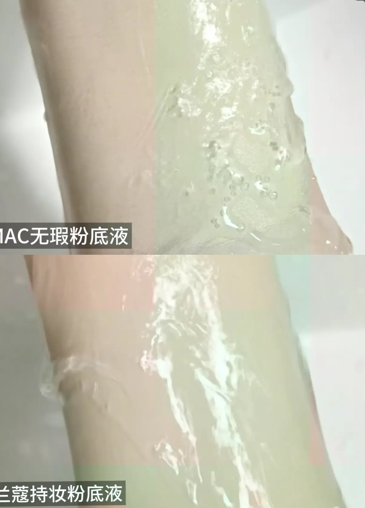 油皮瑕疵皮的夏天本命粉底液!回购一辈子