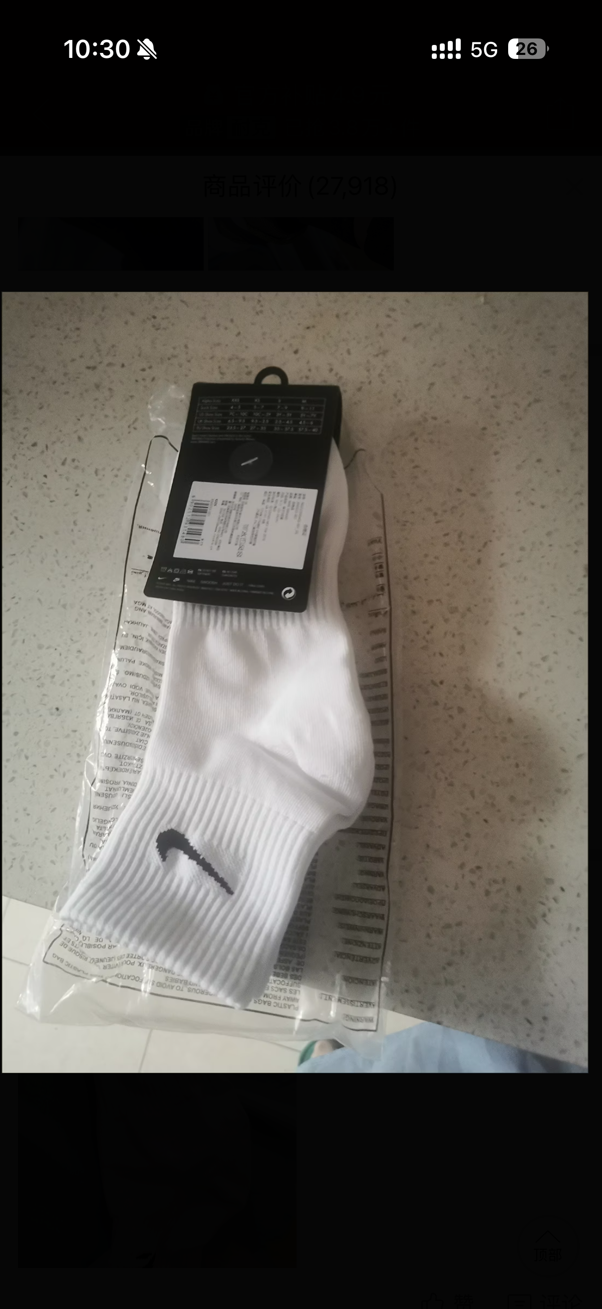 挺舒服的👕推荐单品：

🛒推荐理由：好
